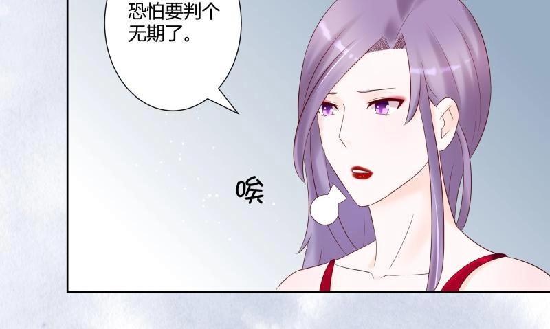 🍚修仙之人在都市（修仙修后宫） 第44话 第43话 某个人吃醋辽！ 第22页