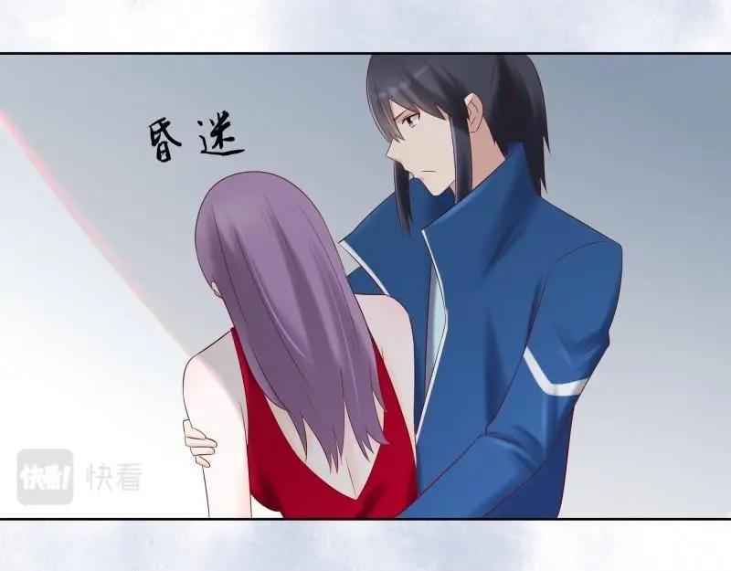 🍚修仙之人在都市（修仙修后宫） 第44话 第43话 某个人吃醋辽！ 第29页