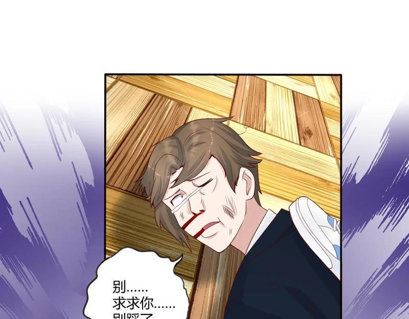 🍚修仙之人在都市（修仙修后宫） 第6话 第5话 是我认错了。 第26页