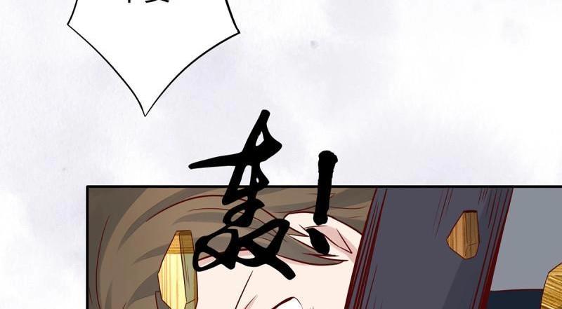 🍚修仙之人在都市（修仙修后宫） 第6话 第5话 是我认错了。 第33页