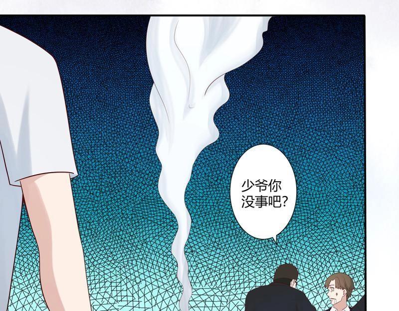 🍚修仙之人在都市（修仙修后宫） 第6话 第5话 是我认错了。 第35页