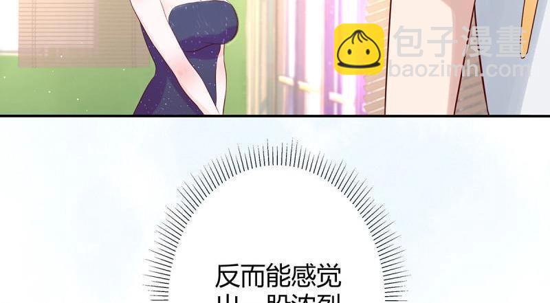 🍚修仙之人在都市（修仙修后宫） 第6话 第5话 是我认错了。 第42页