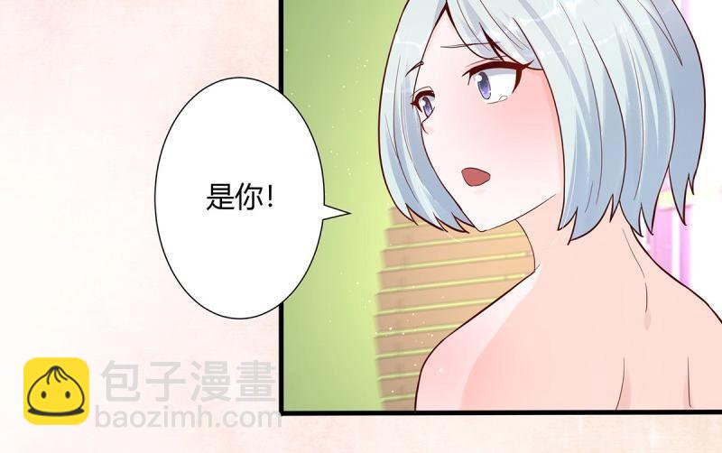 🍚修仙之人在都市（修仙修后宫） 第6话 第5话 是我认错了。 第8页