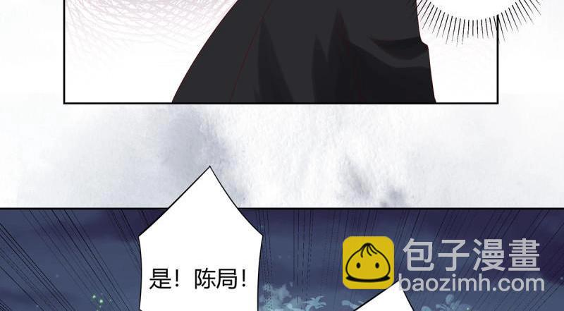 🍚修仙之人在都市（修仙修后宫） 第8话 第7话 修行三年反而降级了？ 第26页