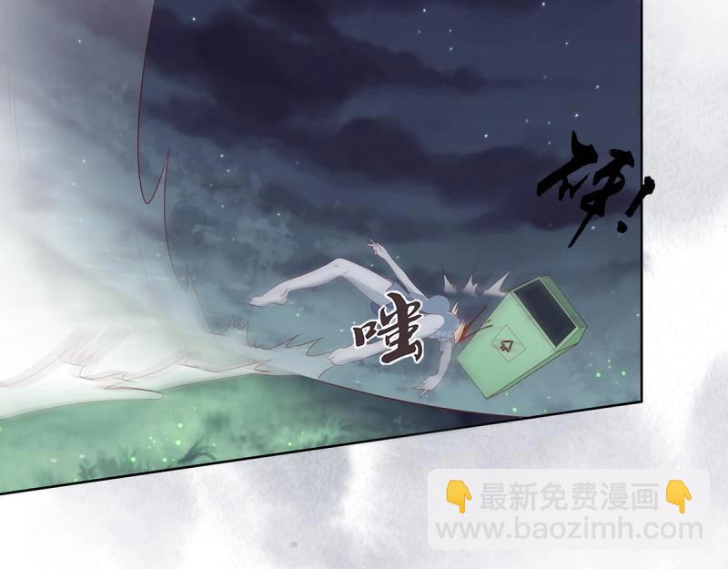 🍚修仙之人在都市（修仙修后宫） 第8话 第7话 修行三年反而降级了？ 第6页