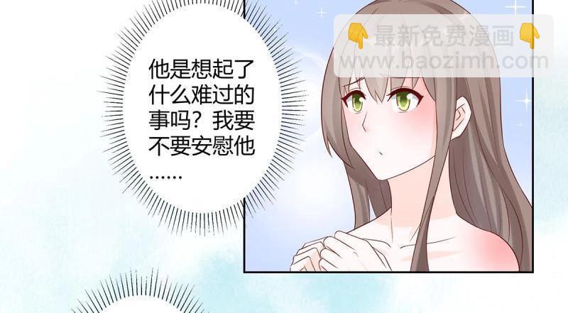 🍚修仙之人在都市（修仙修后宫） 第10话 第9话 这房间和我气质很配？ 第10页