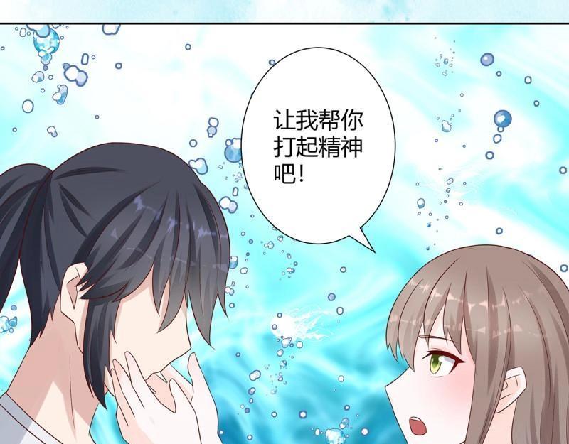 🍚修仙之人在都市（修仙修后宫） 第10话 第9话 这房间和我气质很配？ 第12页