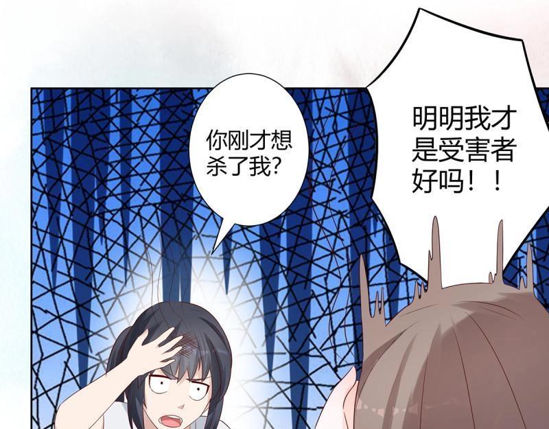 🍚修仙之人在都市（修仙修后宫） 第10话 第9话 这房间和我气质很配？ 第17页