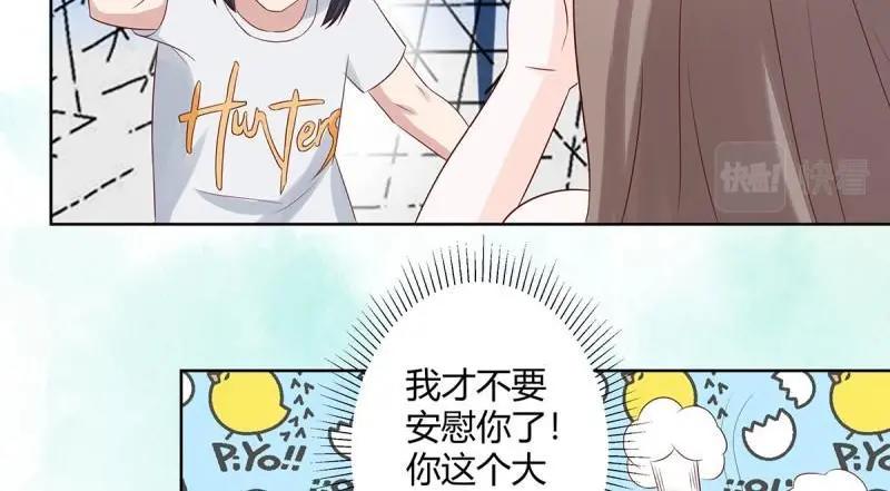 🍚修仙之人在都市（修仙修后宫） 第10话 第9话 这房间和我气质很配？ 第18页