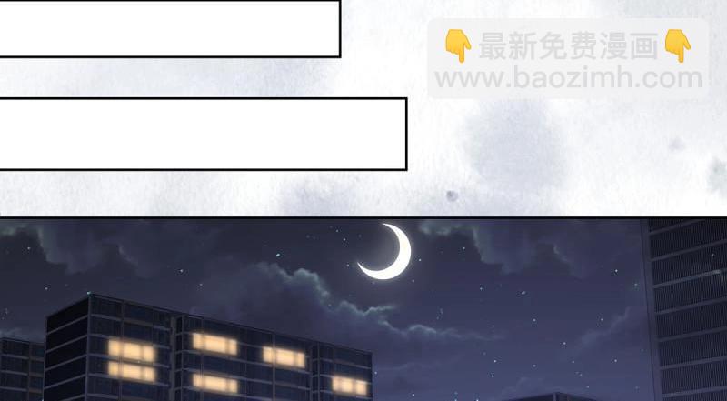 🍚修仙之人在都市（修仙修后宫） 第10话 第9话 这房间和我气质很配？ 第38页