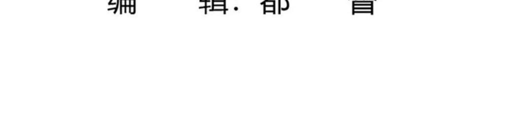 🍚修仙之人在都市（修仙修后宫） 第10话 第9话 这房间和我气质很配？ 第4页