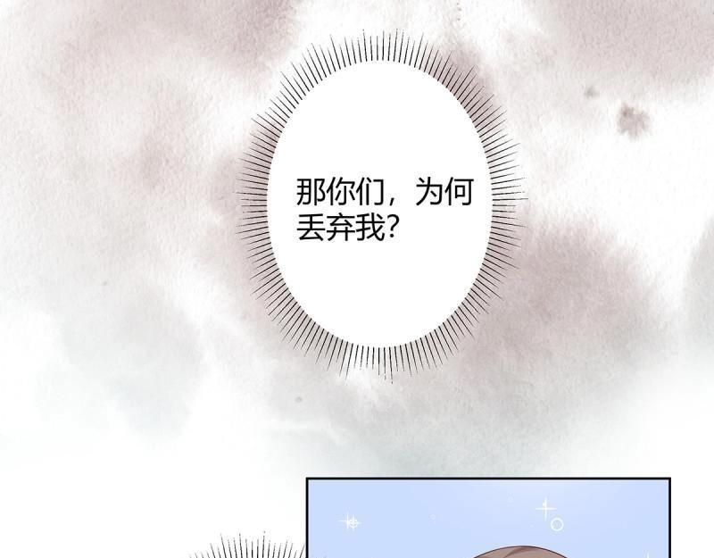 🍚修仙之人在都市（修仙修后宫） 第10话 第9话 这房间和我气质很配？ 第9页