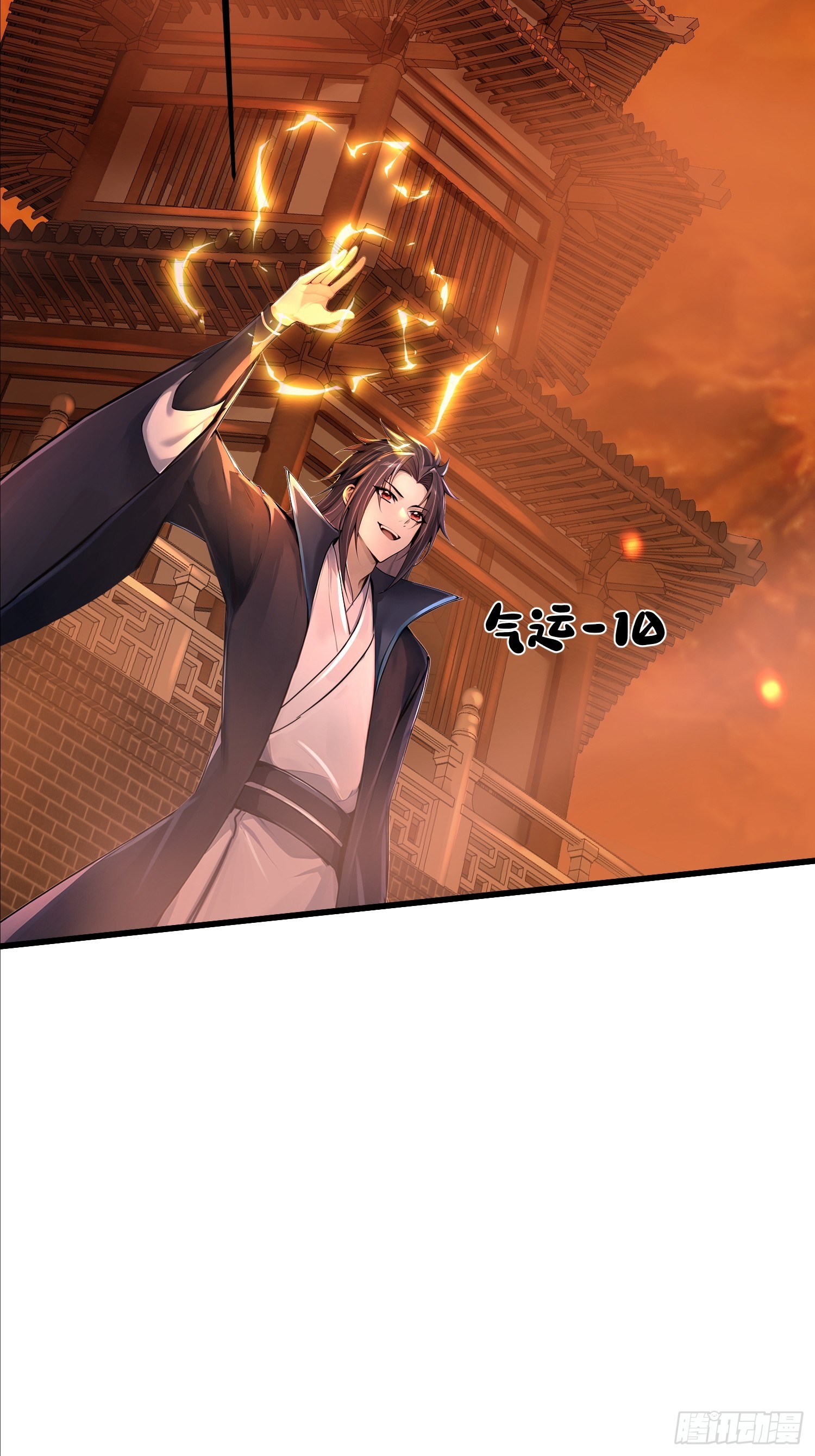 9话 你算个什么东西-第10话