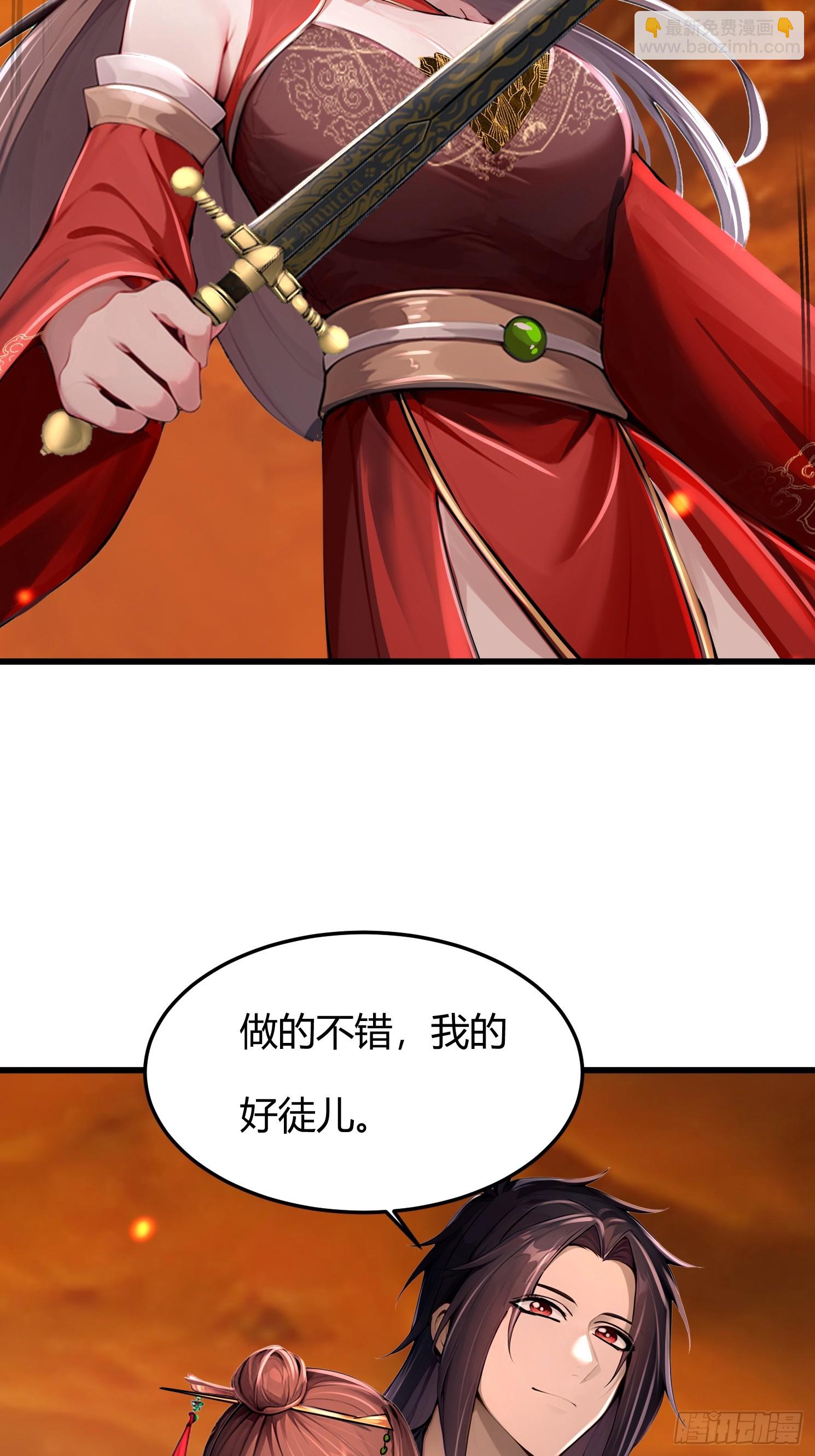9话 你算个什么东西-第10话