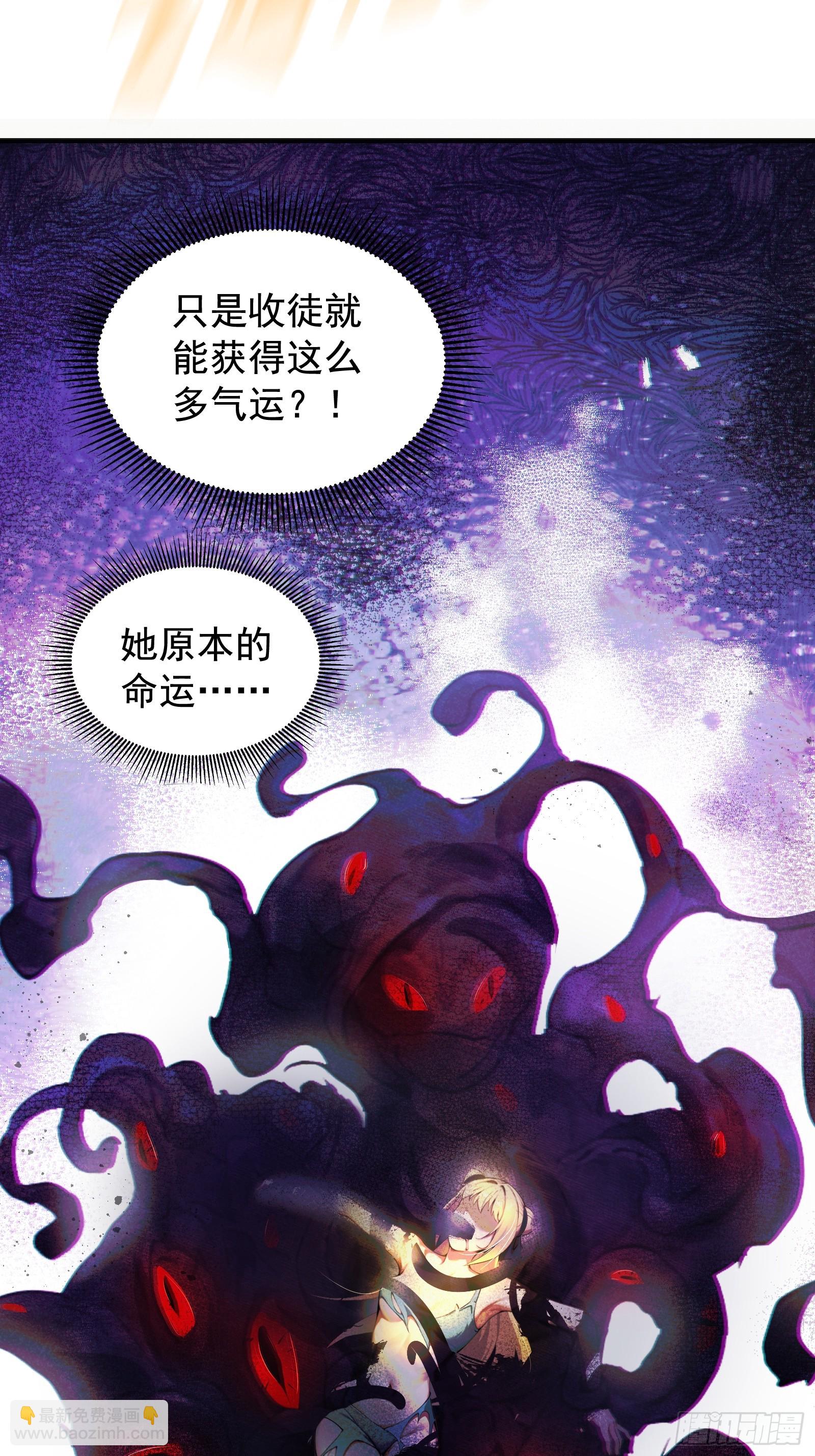 13话 小徒弟是个天然系-第14话