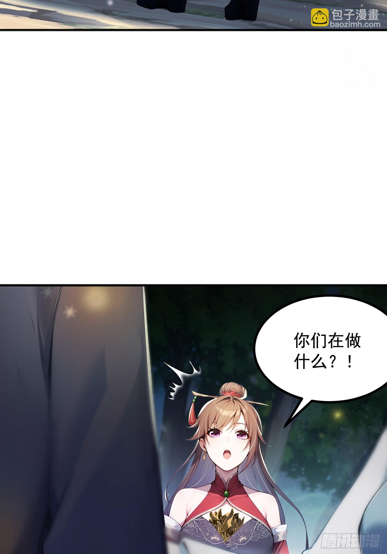 13话 小徒弟是个天然系-第14话