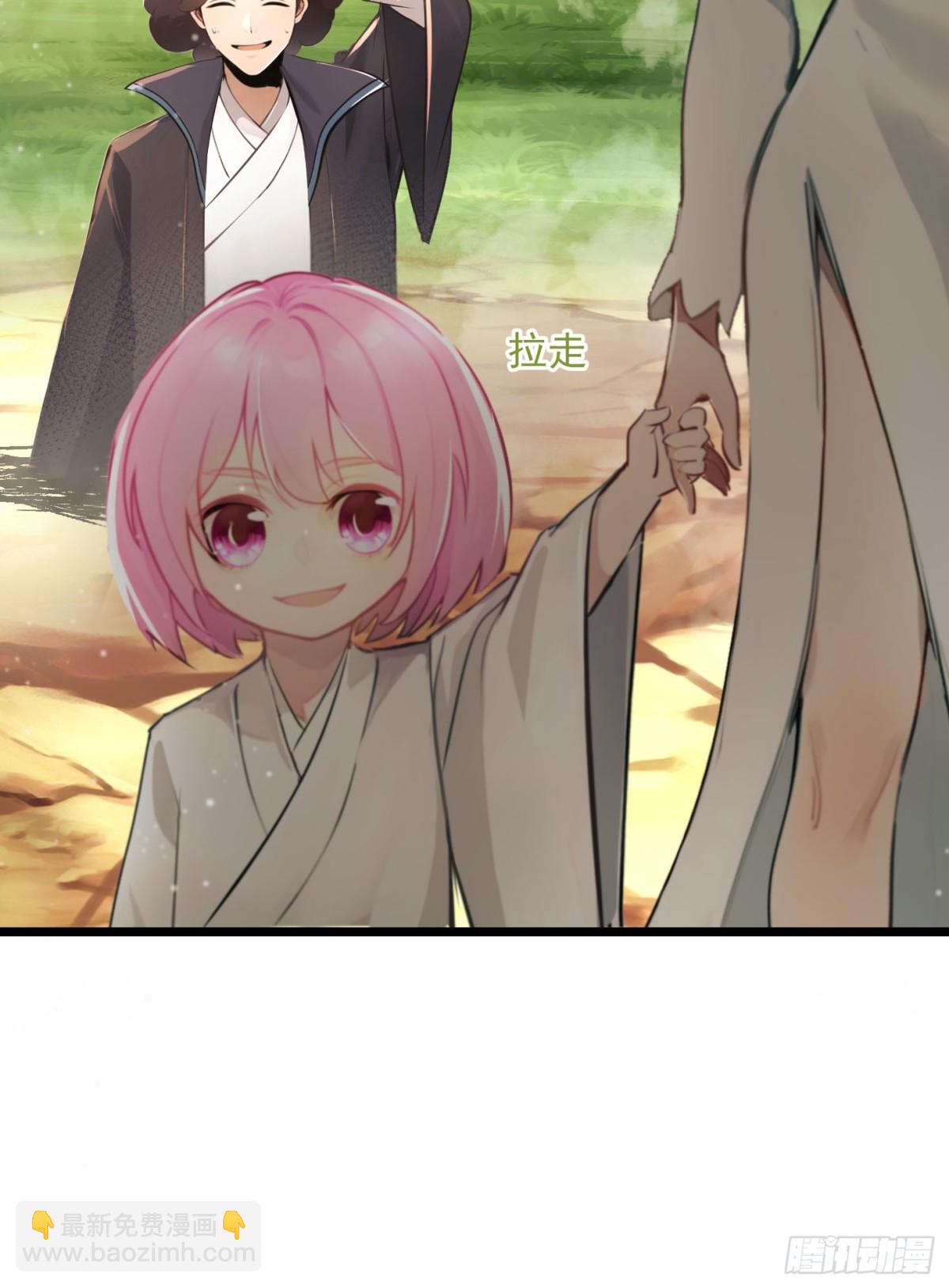1话 飞升(1/2)-第2话
