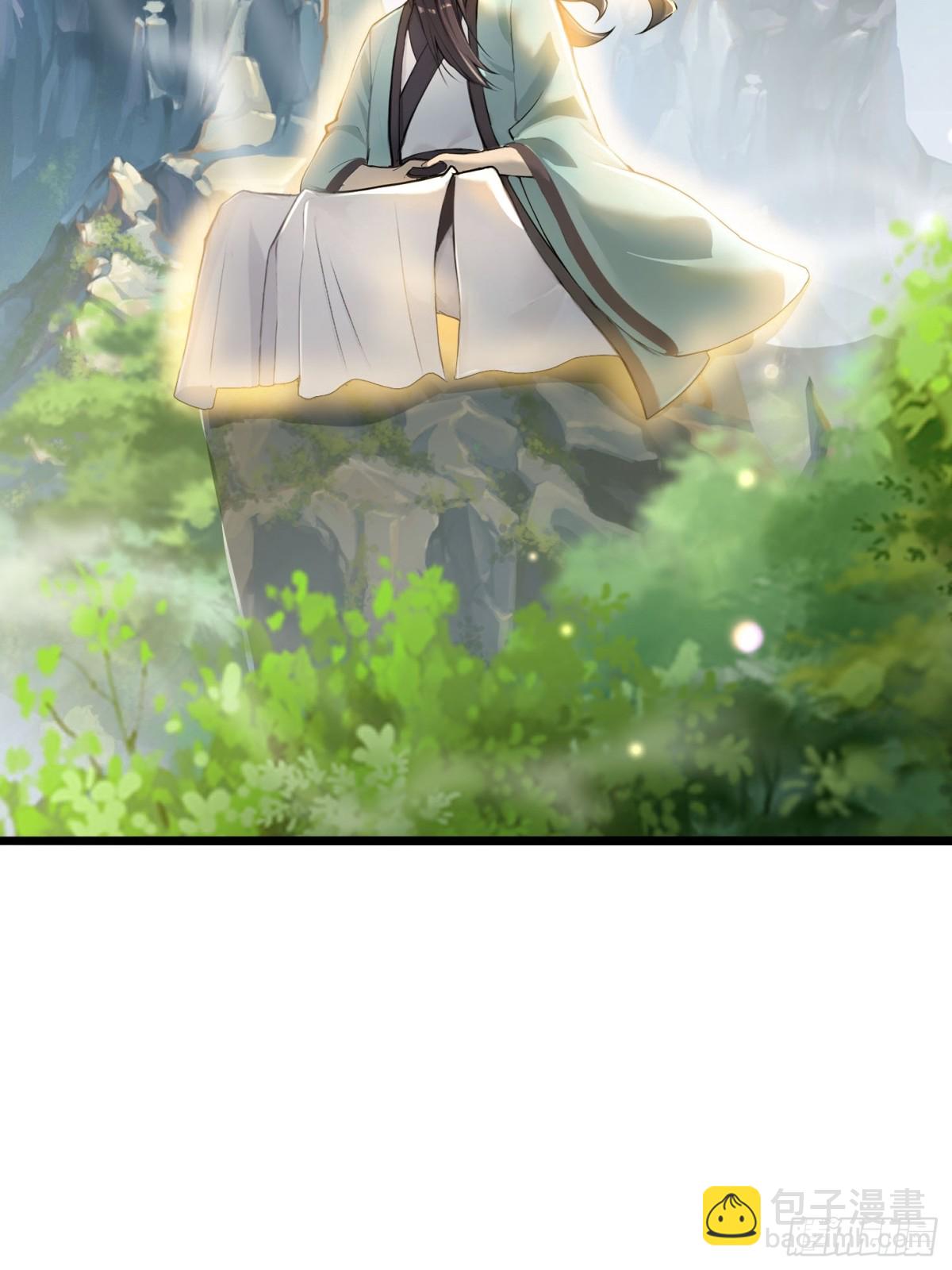 1话 飞升(1/2)-第2话