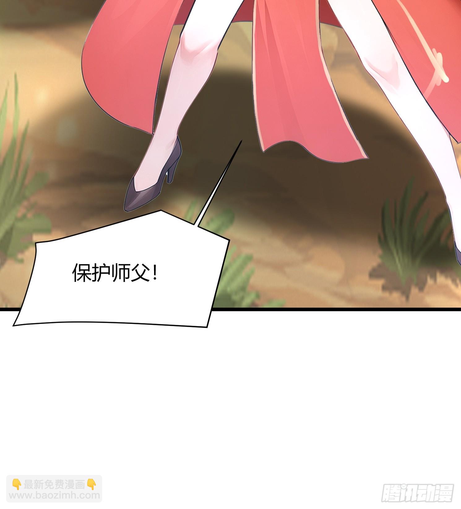23话 只有师父在氪金-第22话