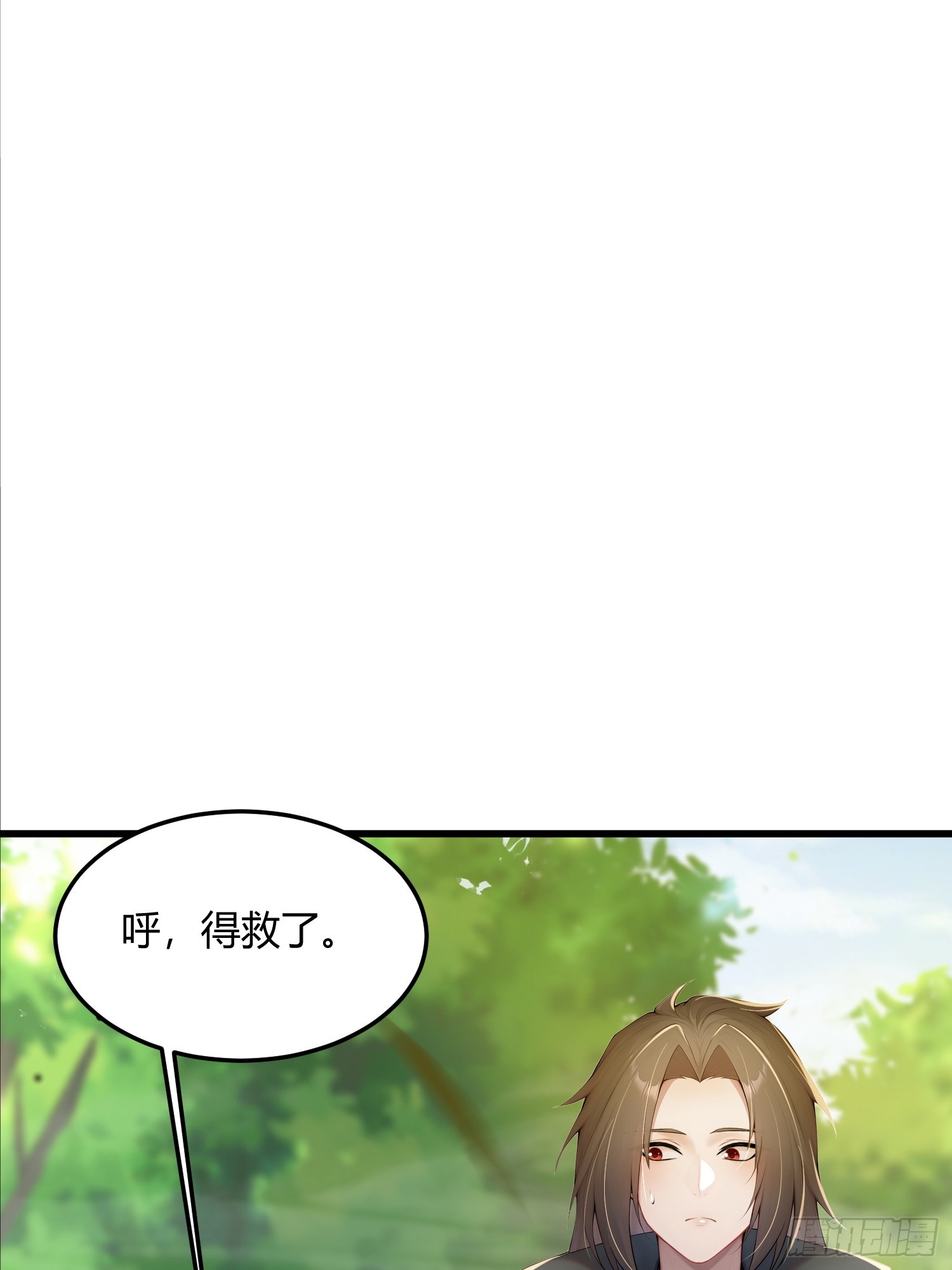 23话 只有师父在氪金-第22话