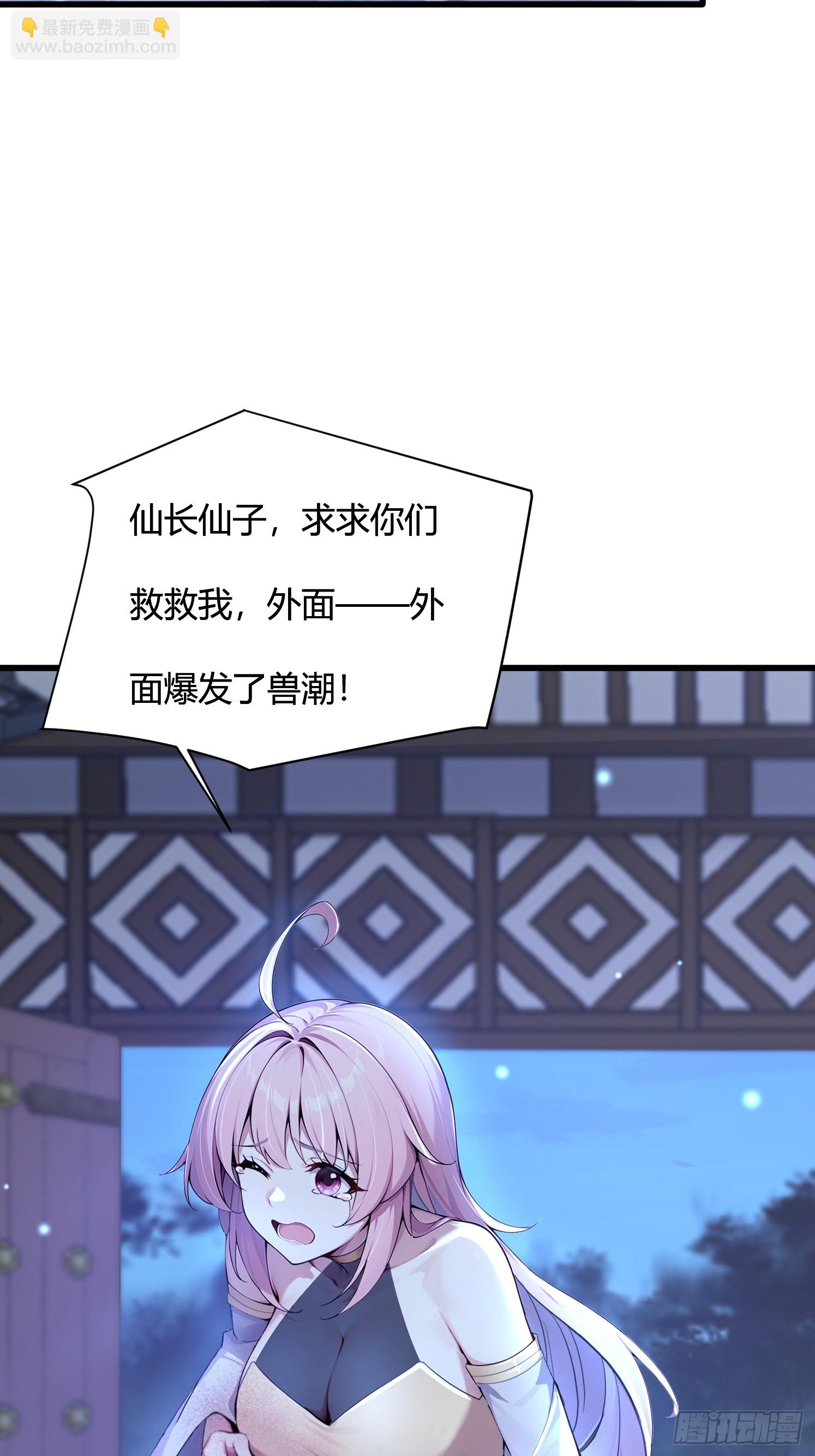 25话 没有演技的小花-第24话