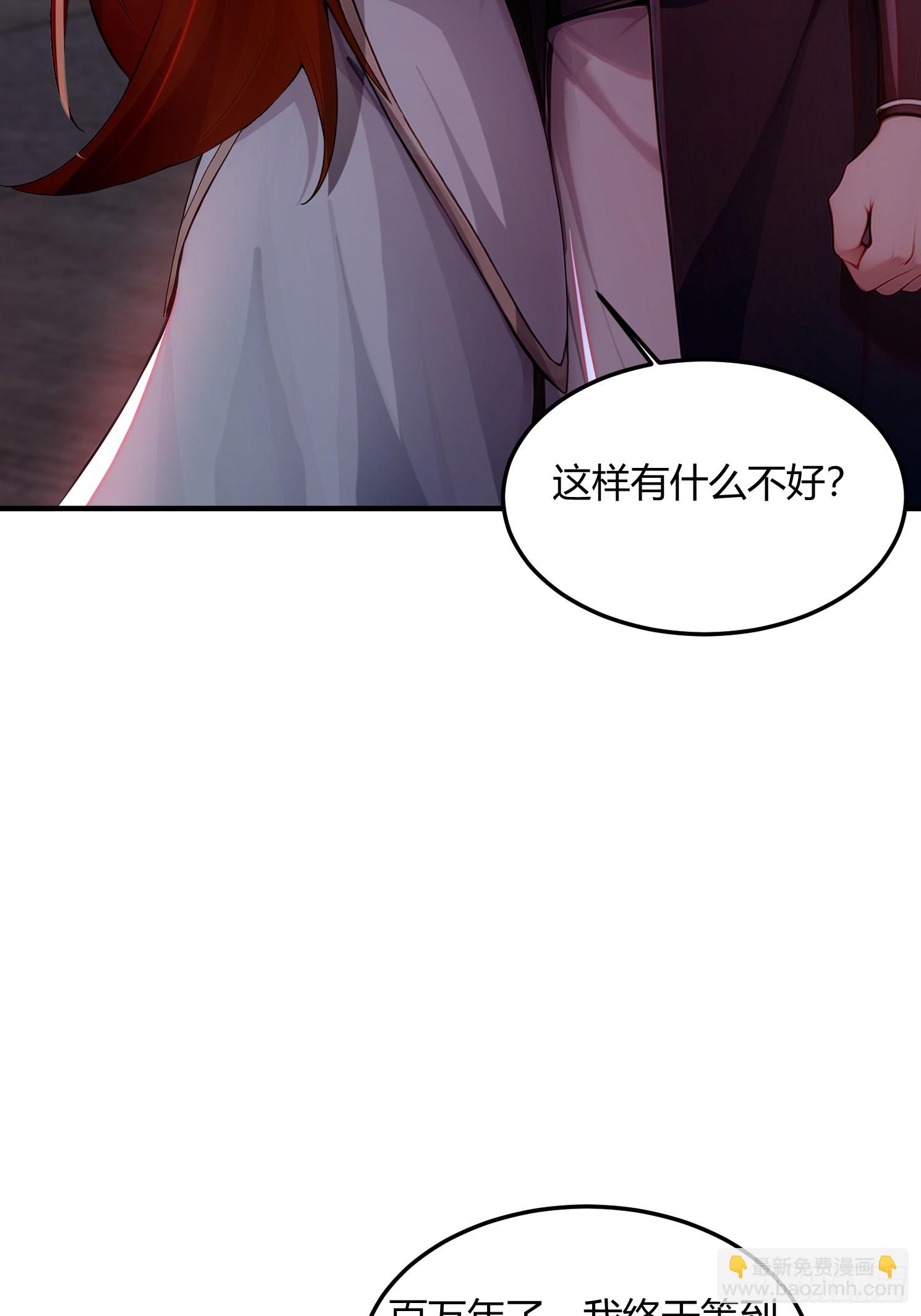27话 钮祜禄剑灵-第26话
