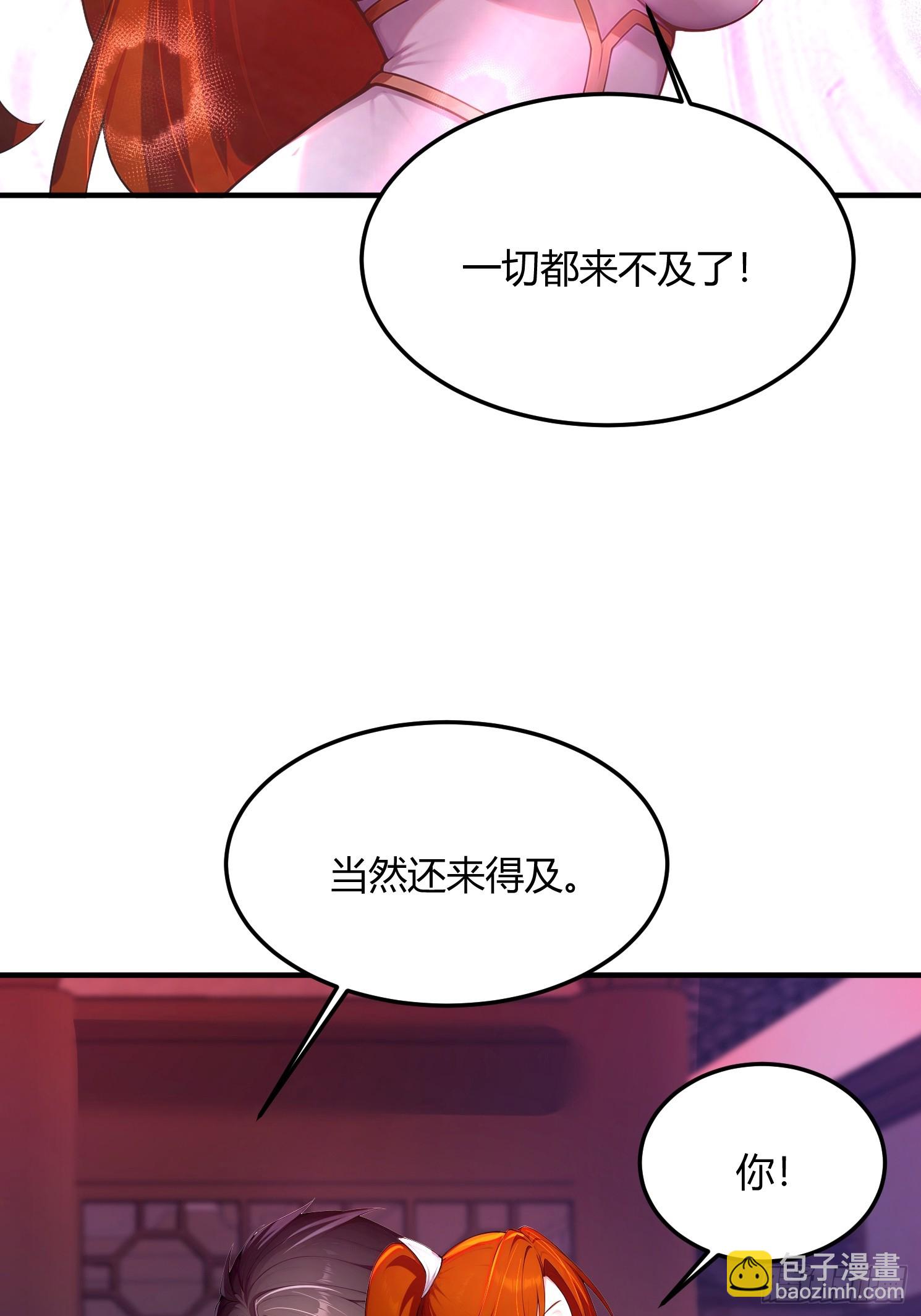 27话 钮祜禄剑灵-第26话