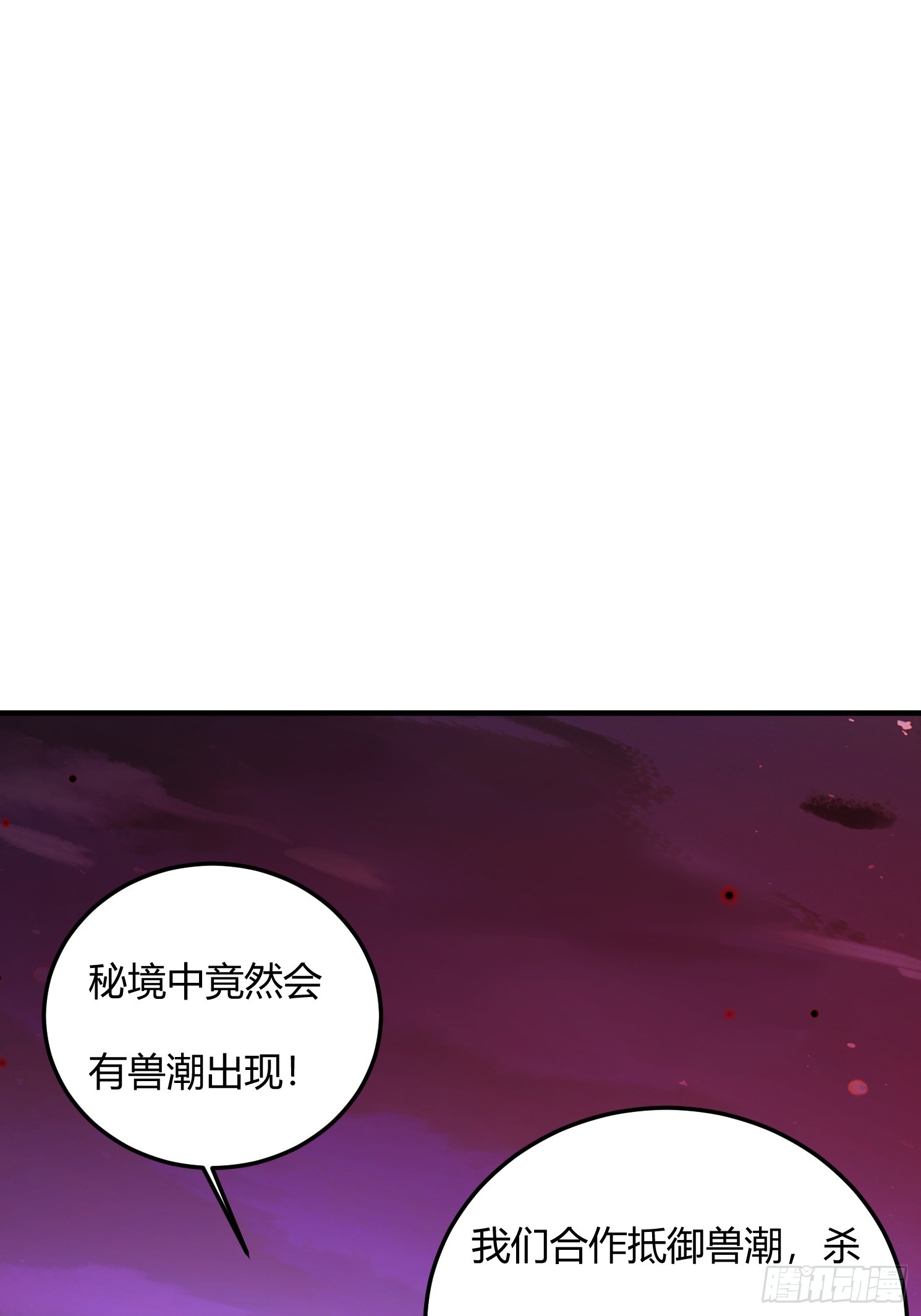 27话 钮祜禄剑灵-第26话