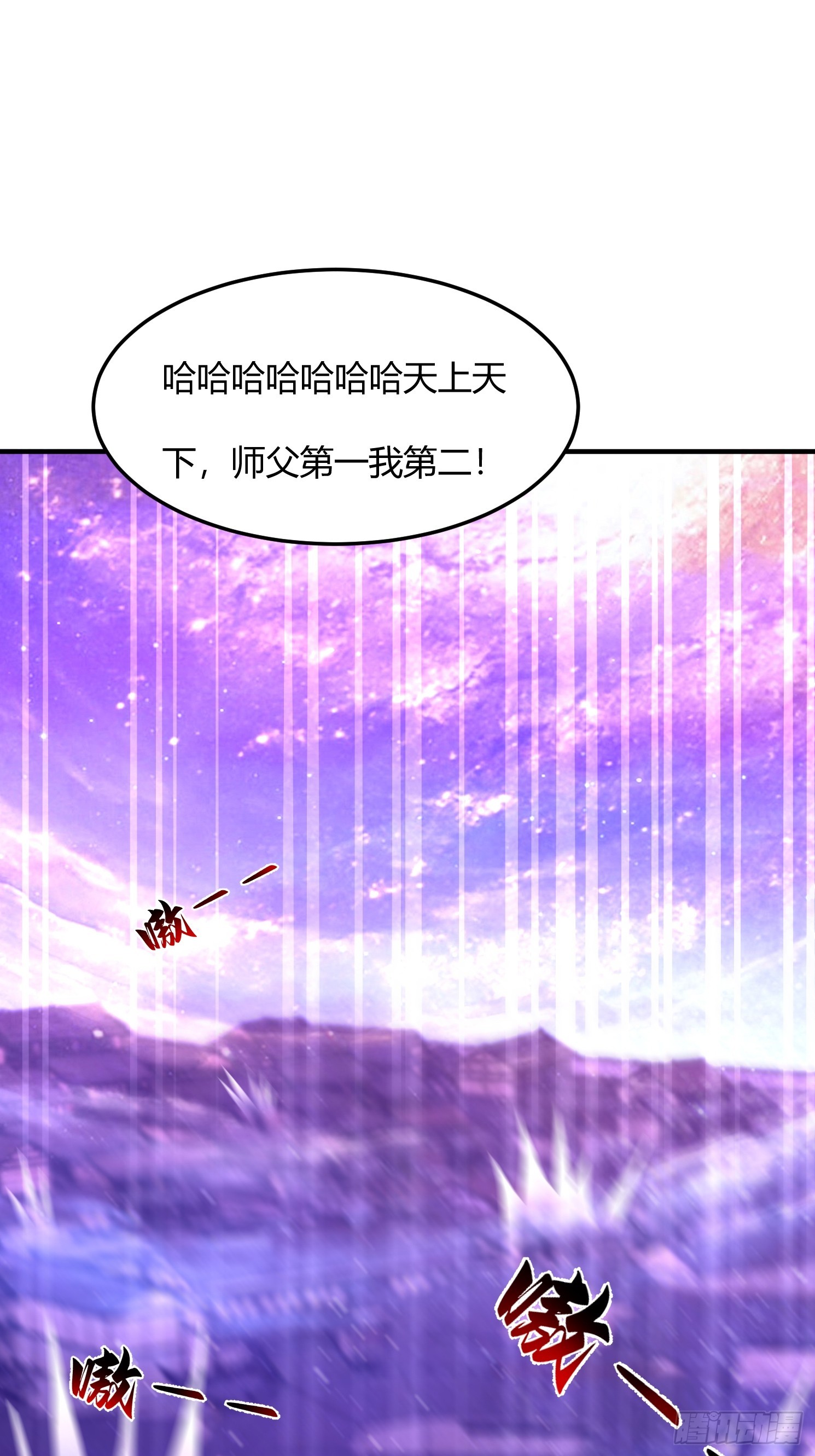 30话 一个能打一千个-第30话