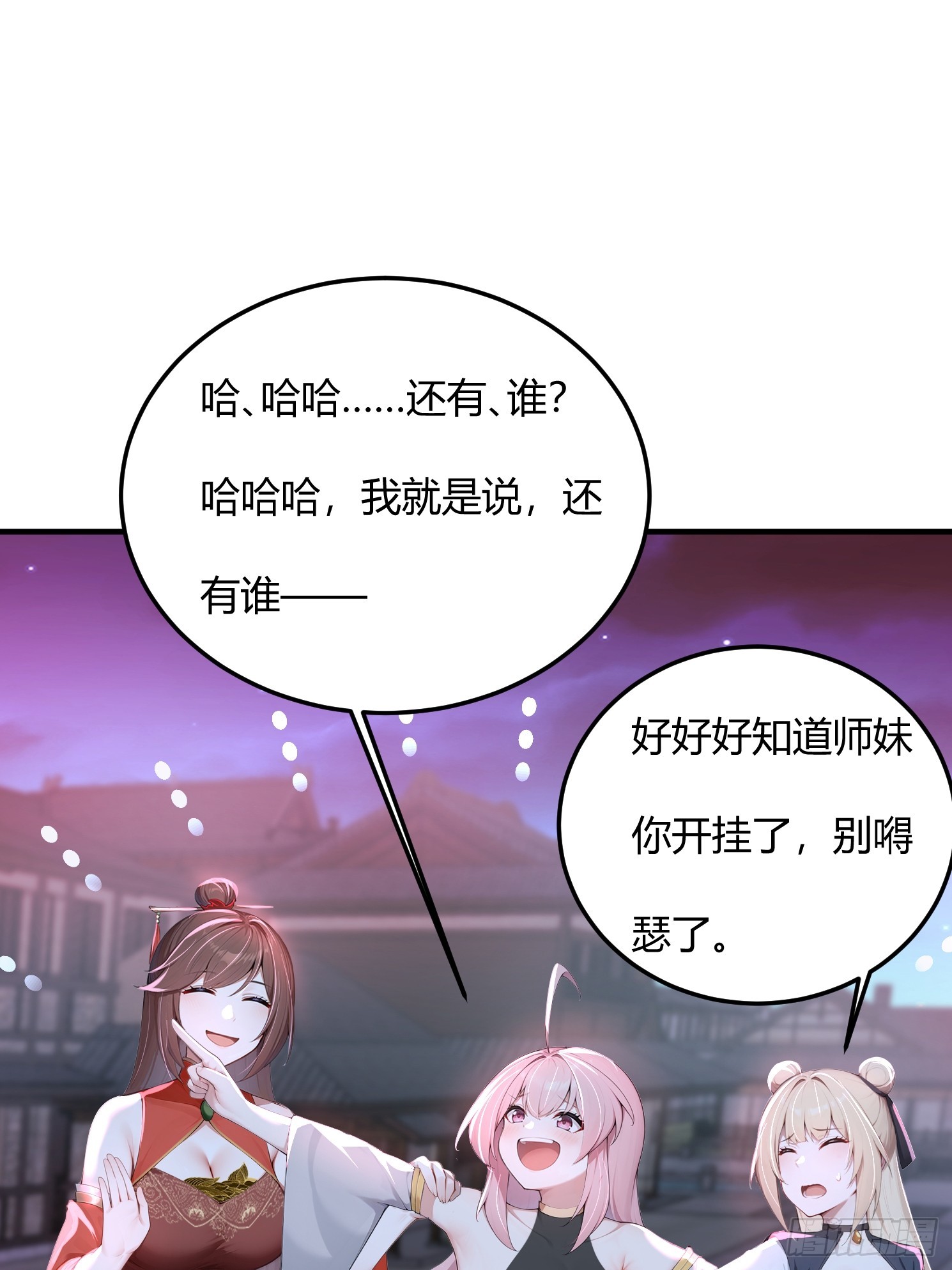 30话 一个能打一千个-第30话