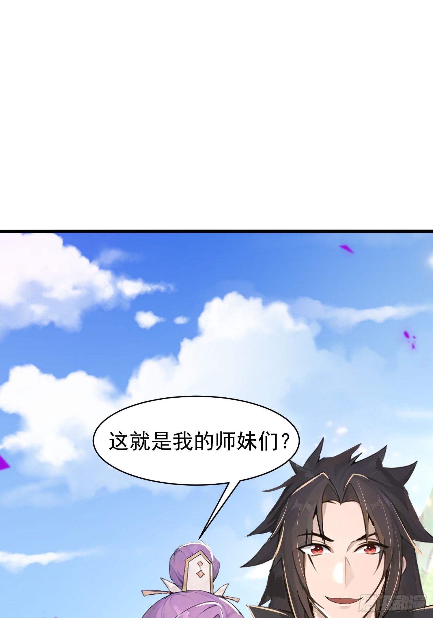 32话 跟师父开发新术法-第32话
