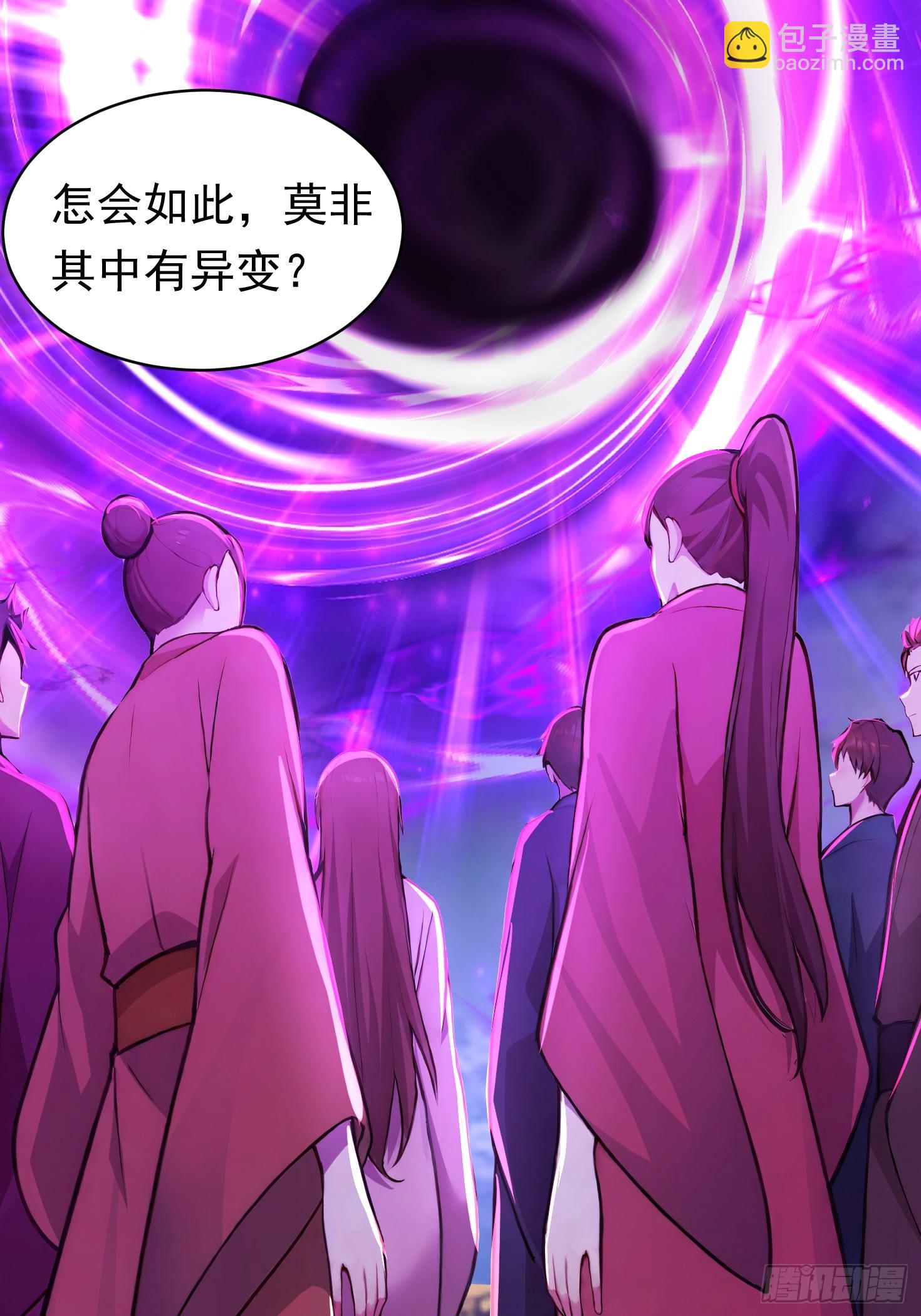 32话 跟师父开发新术法-第32话