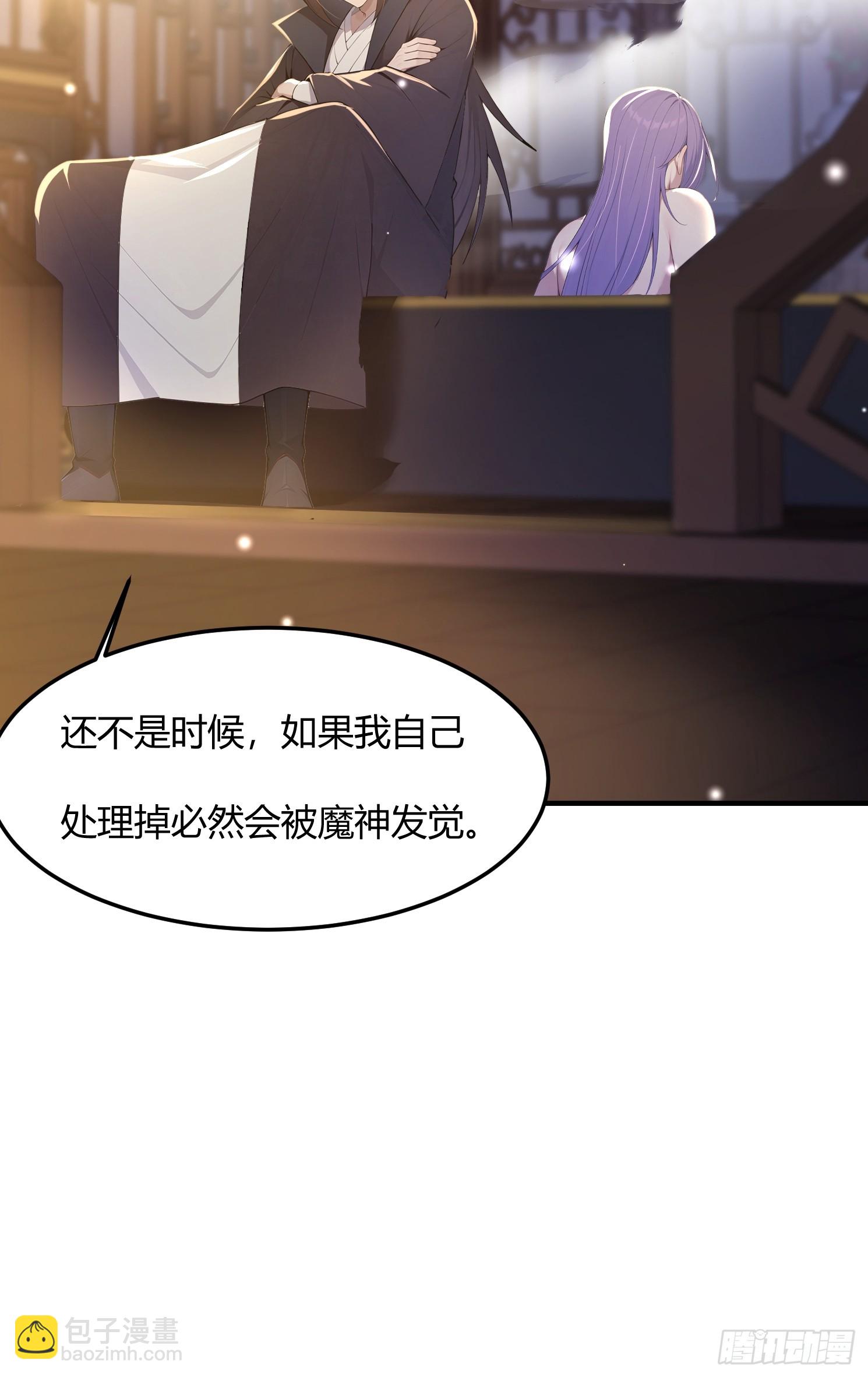 34话 爬床的徒弟-第34话