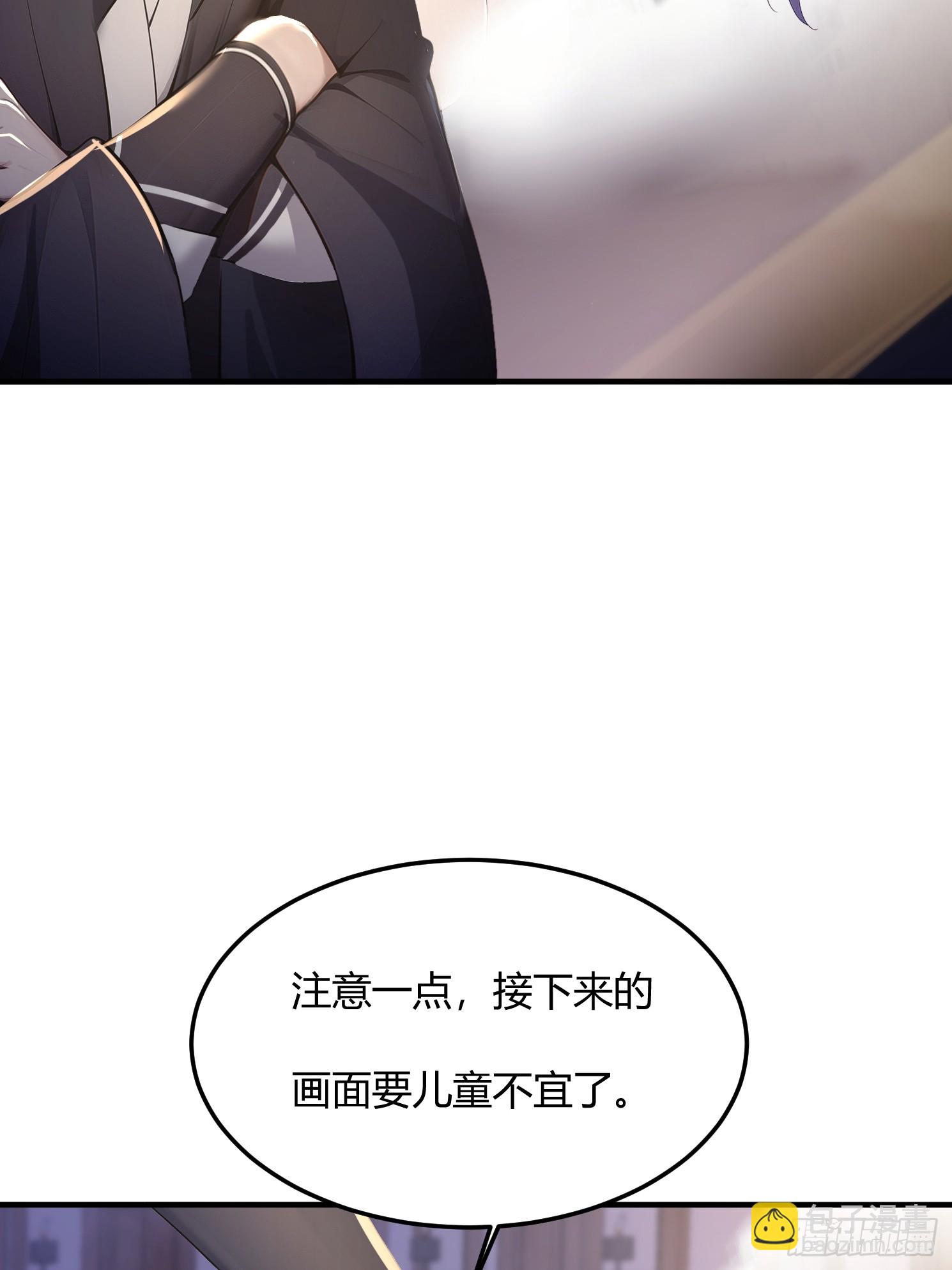 34话 爬床的徒弟-第34话