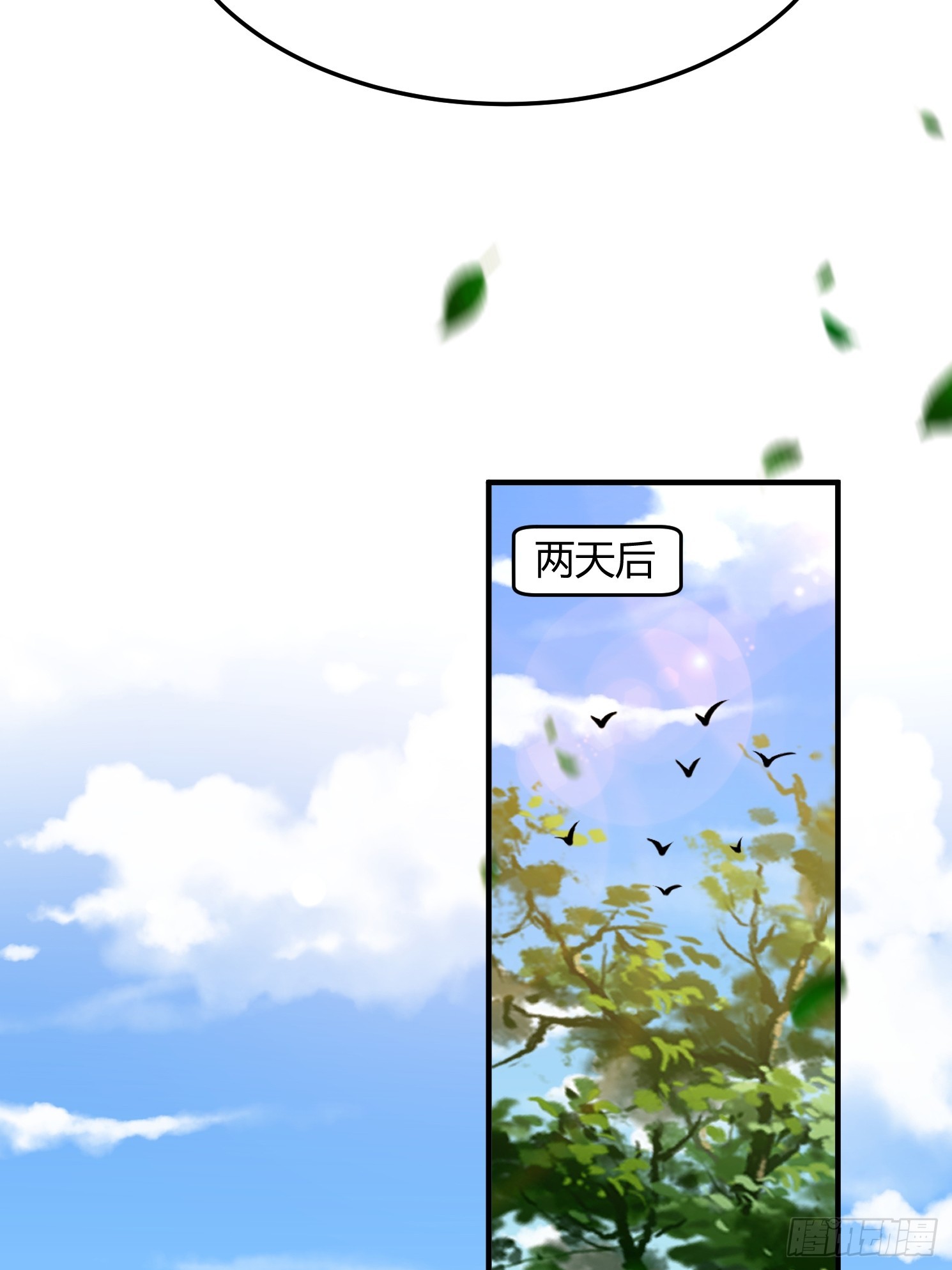 34话 爬床的徒弟-第34话