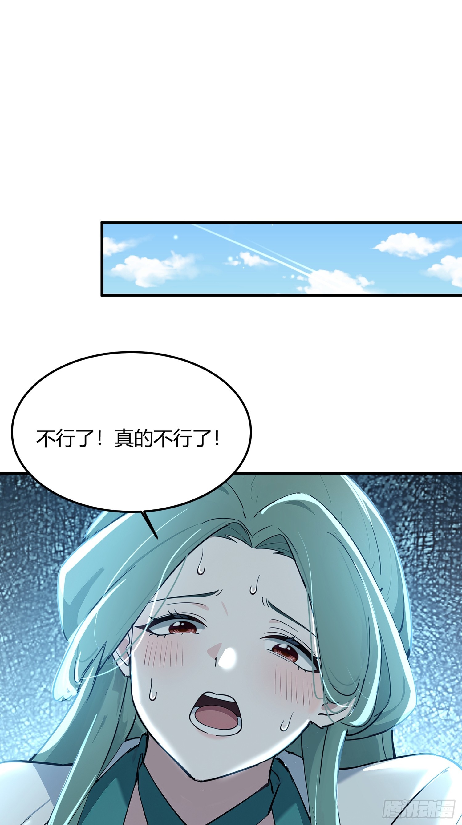 36话 不可以三个人一起-第36话