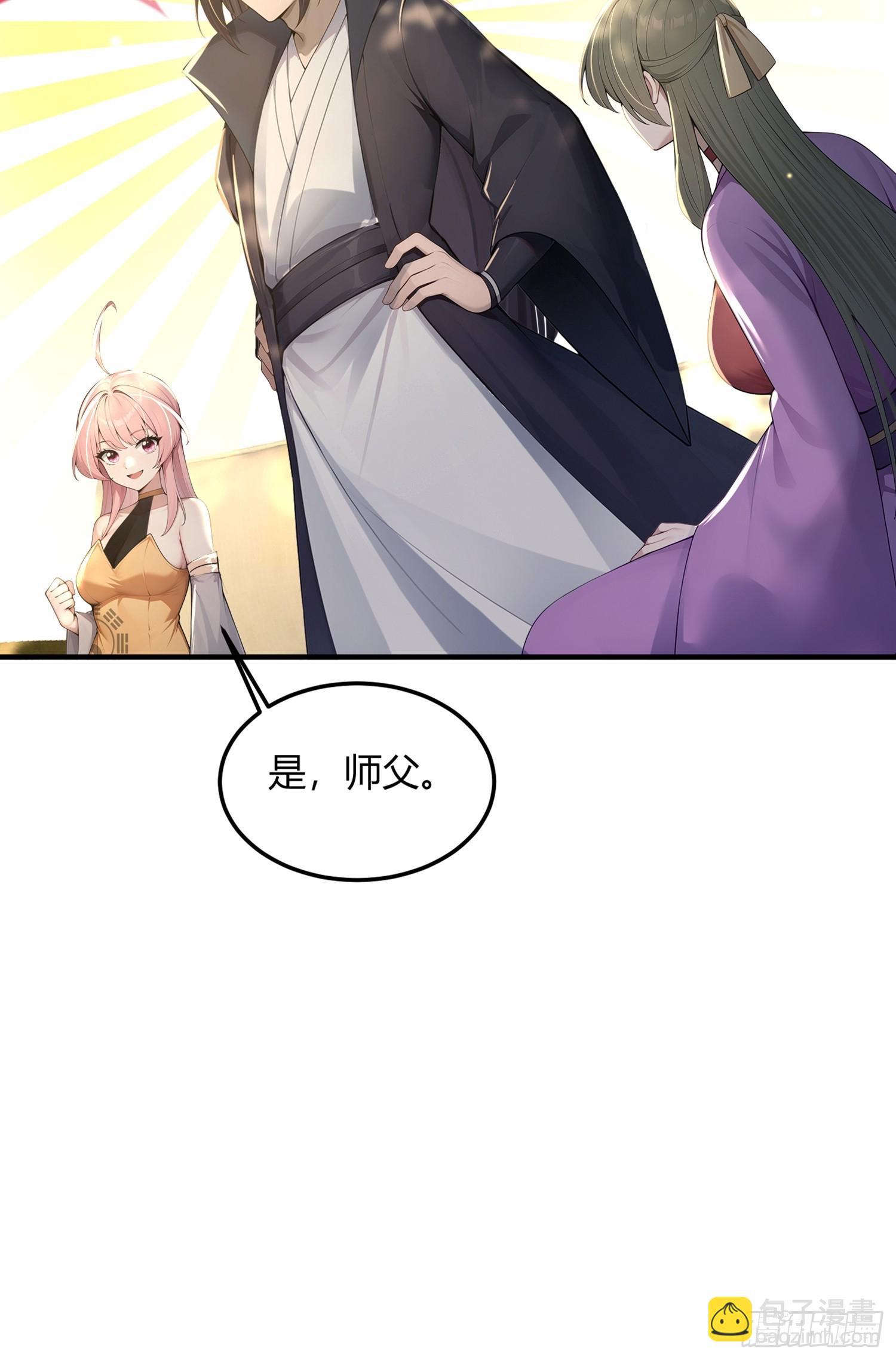 36话 不可以三个人一起-第36话