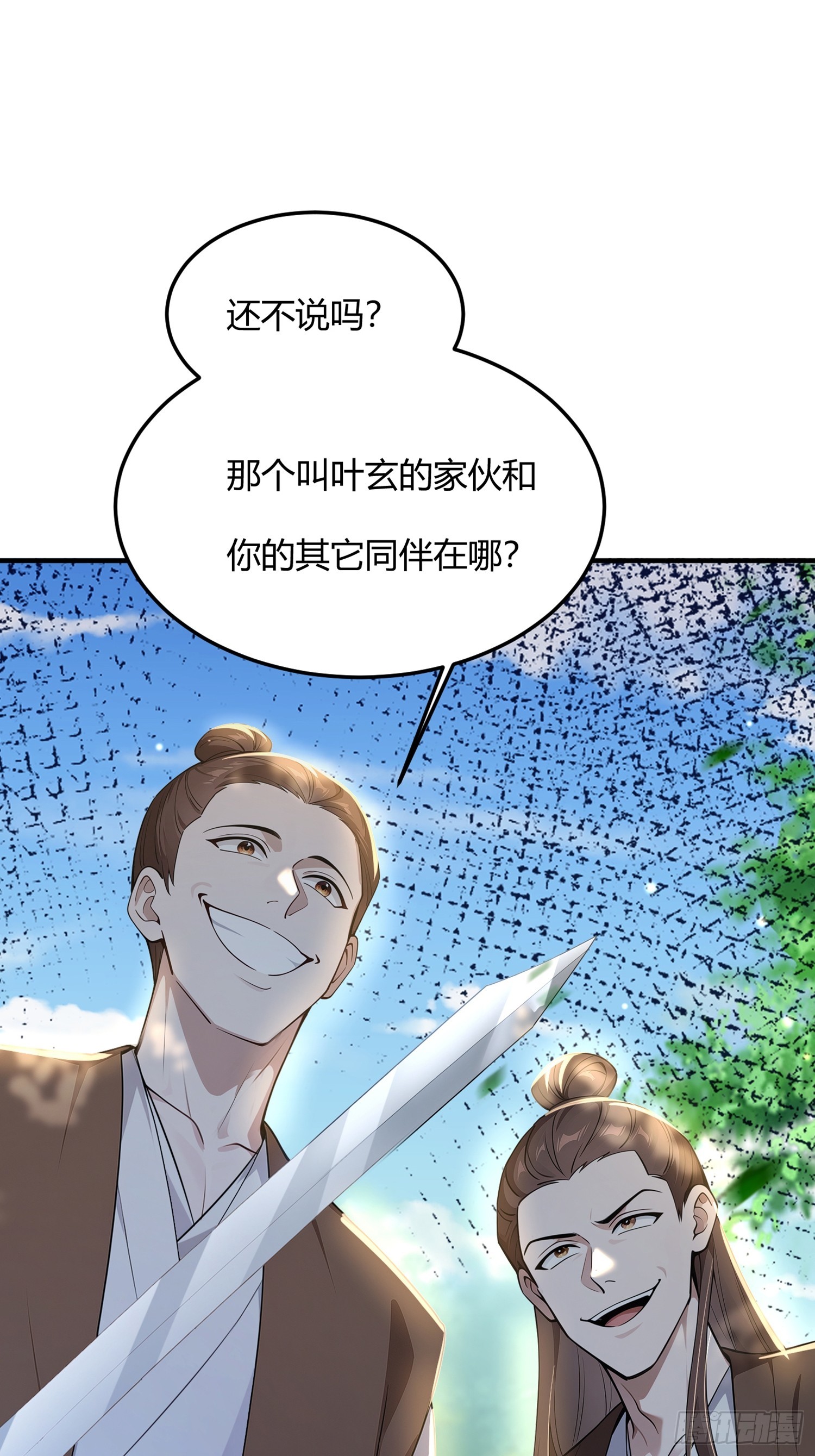 36话 不可以三个人一起-第36话
