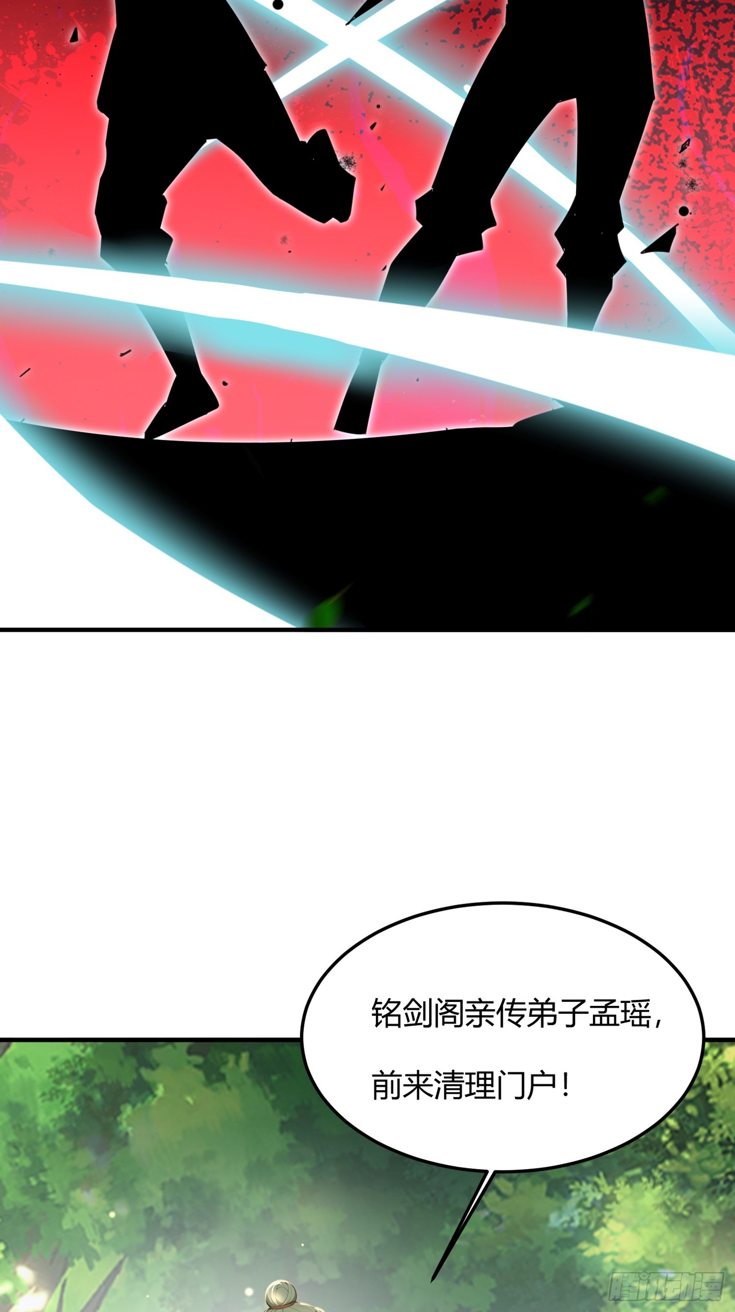 36话 不可以三个人一起-第36话