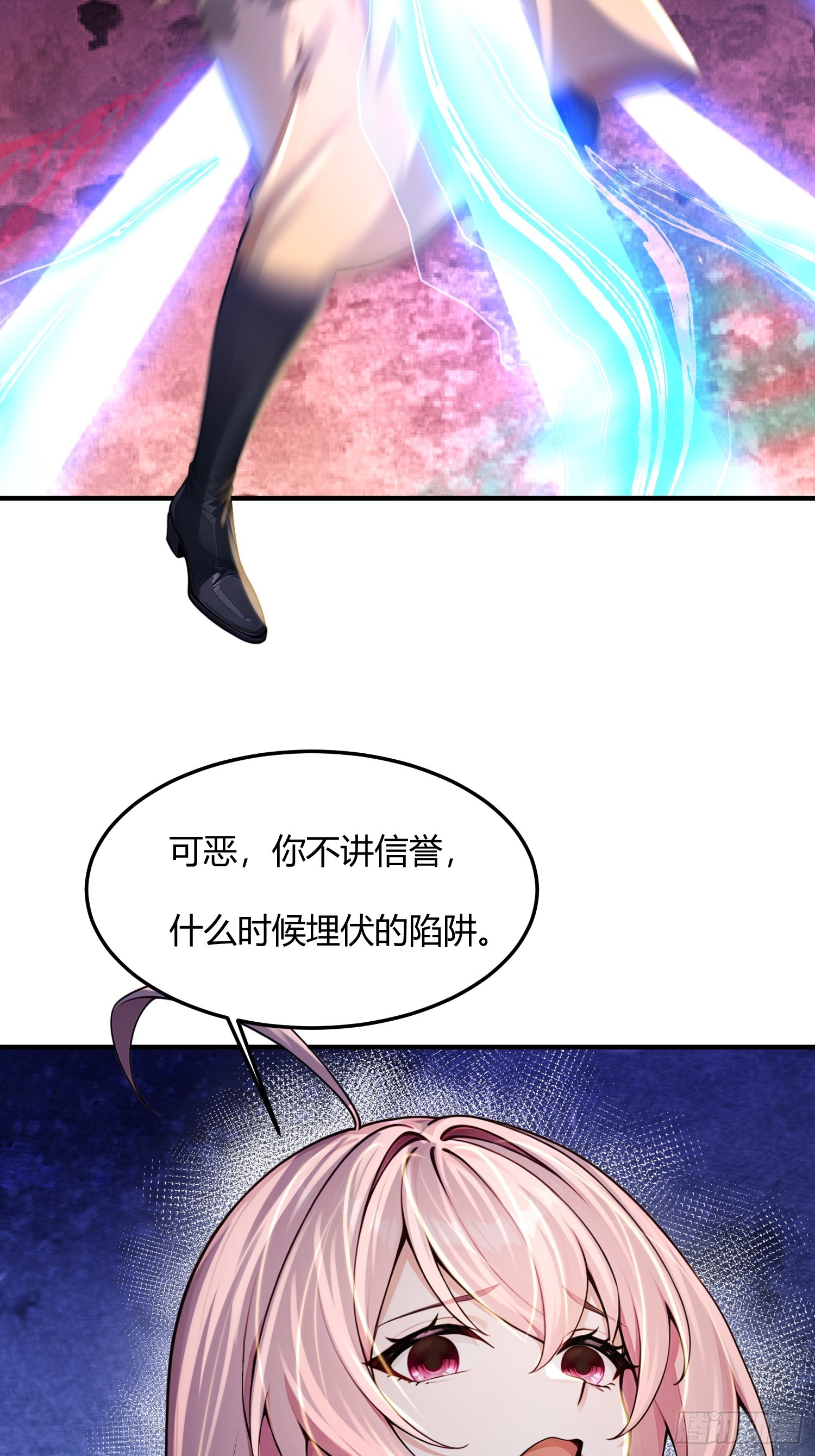 38话 赶着看乐子-第38话