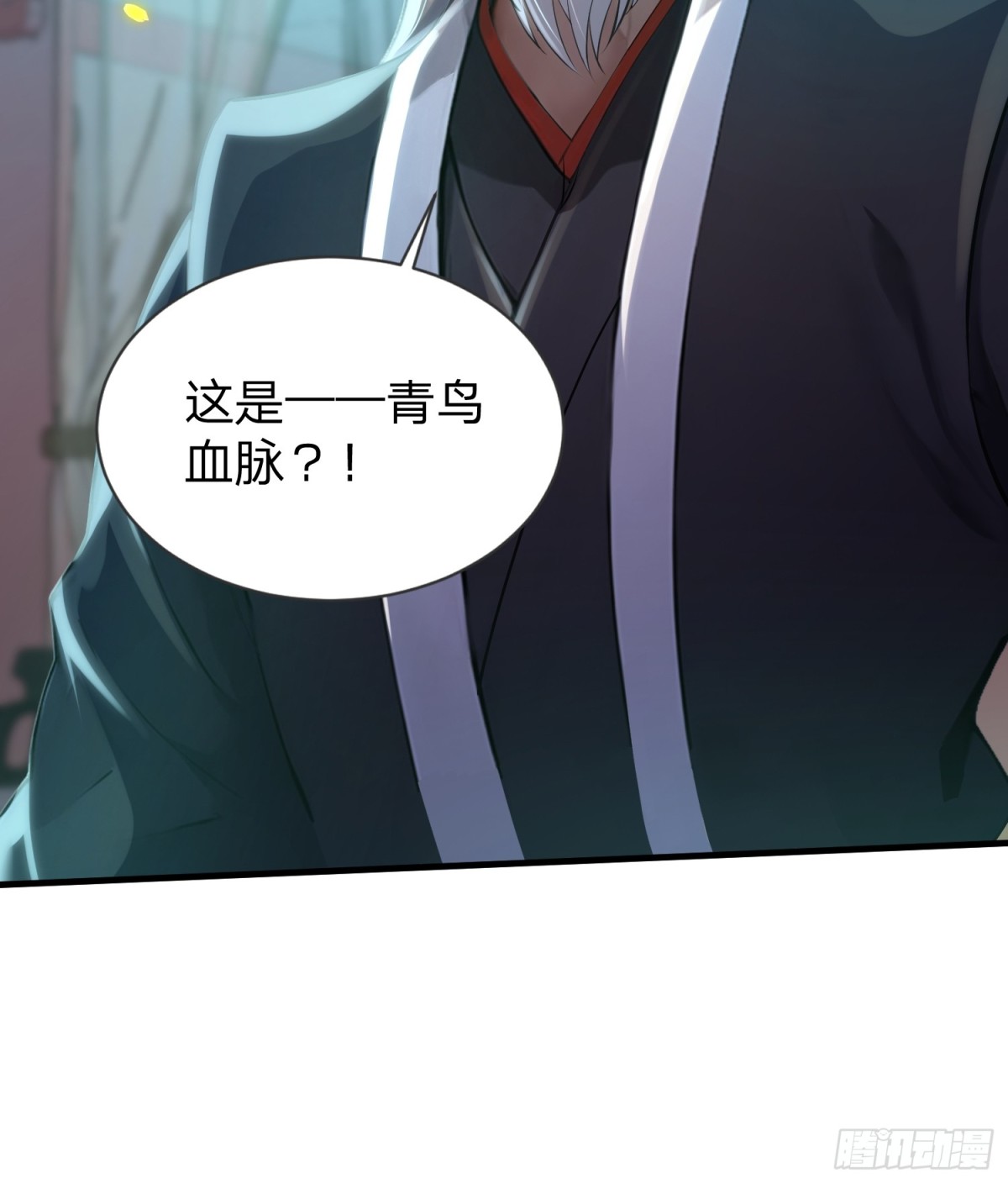 3话 血脉觉醒(1/2)-第4话