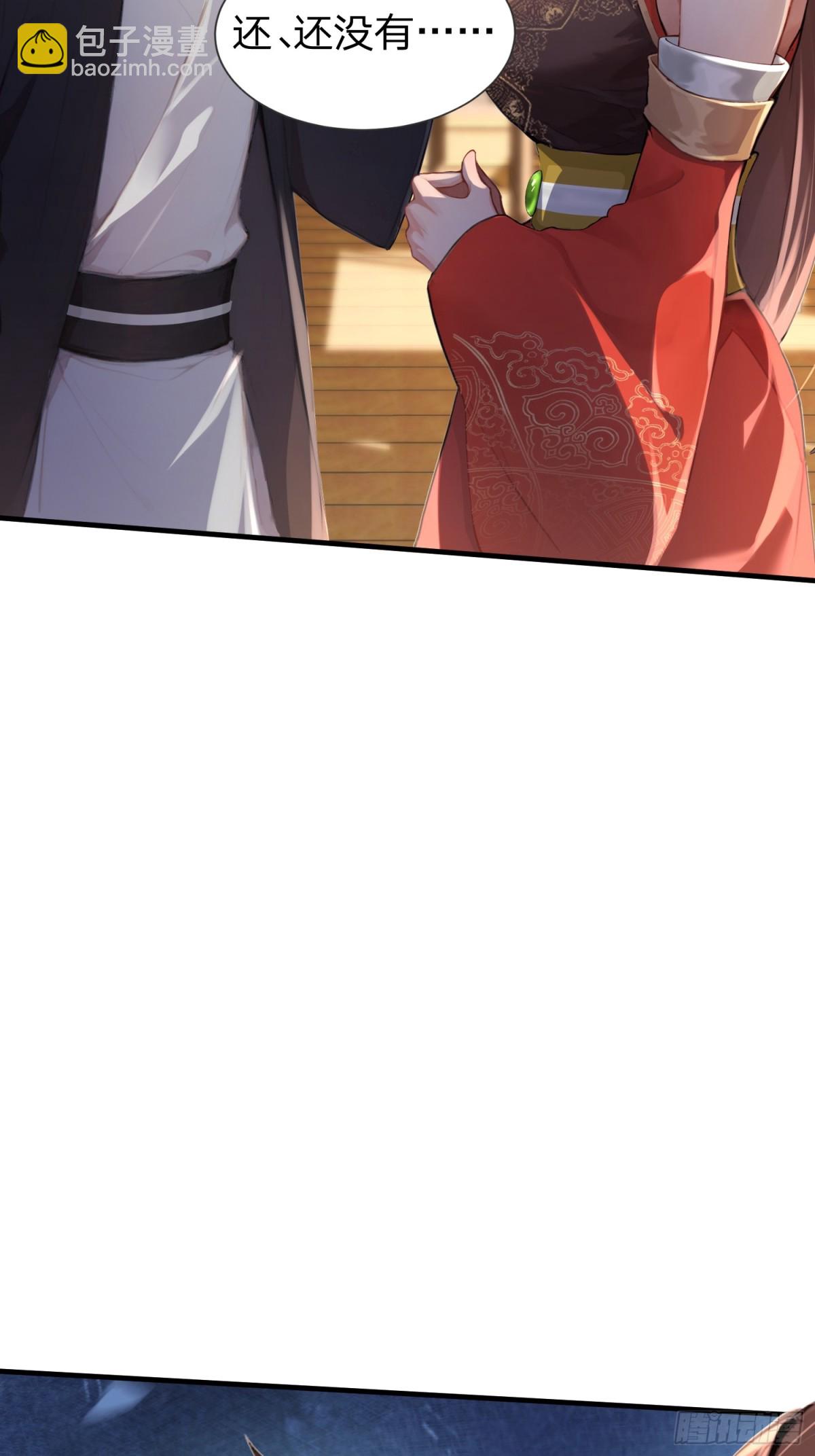 3话 血脉觉醒(1/2)-第4话