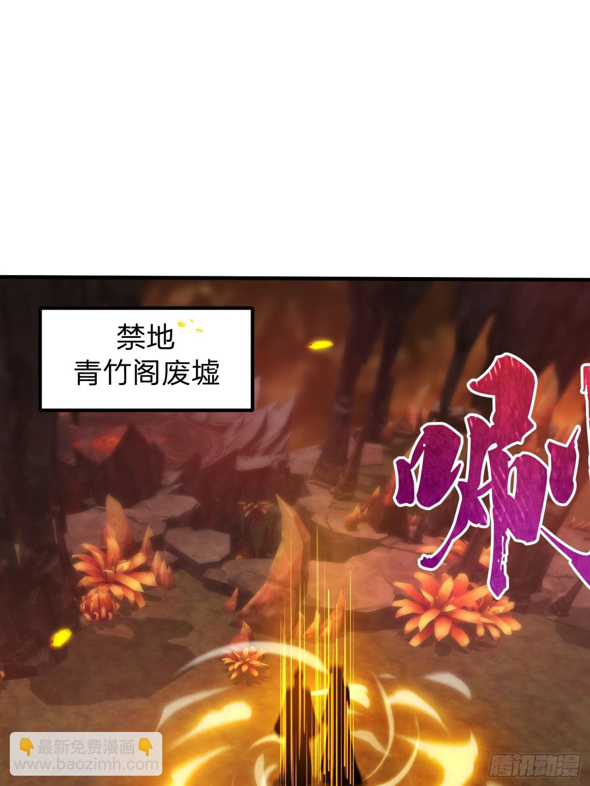 3话 血脉觉醒(1/2)-第4话