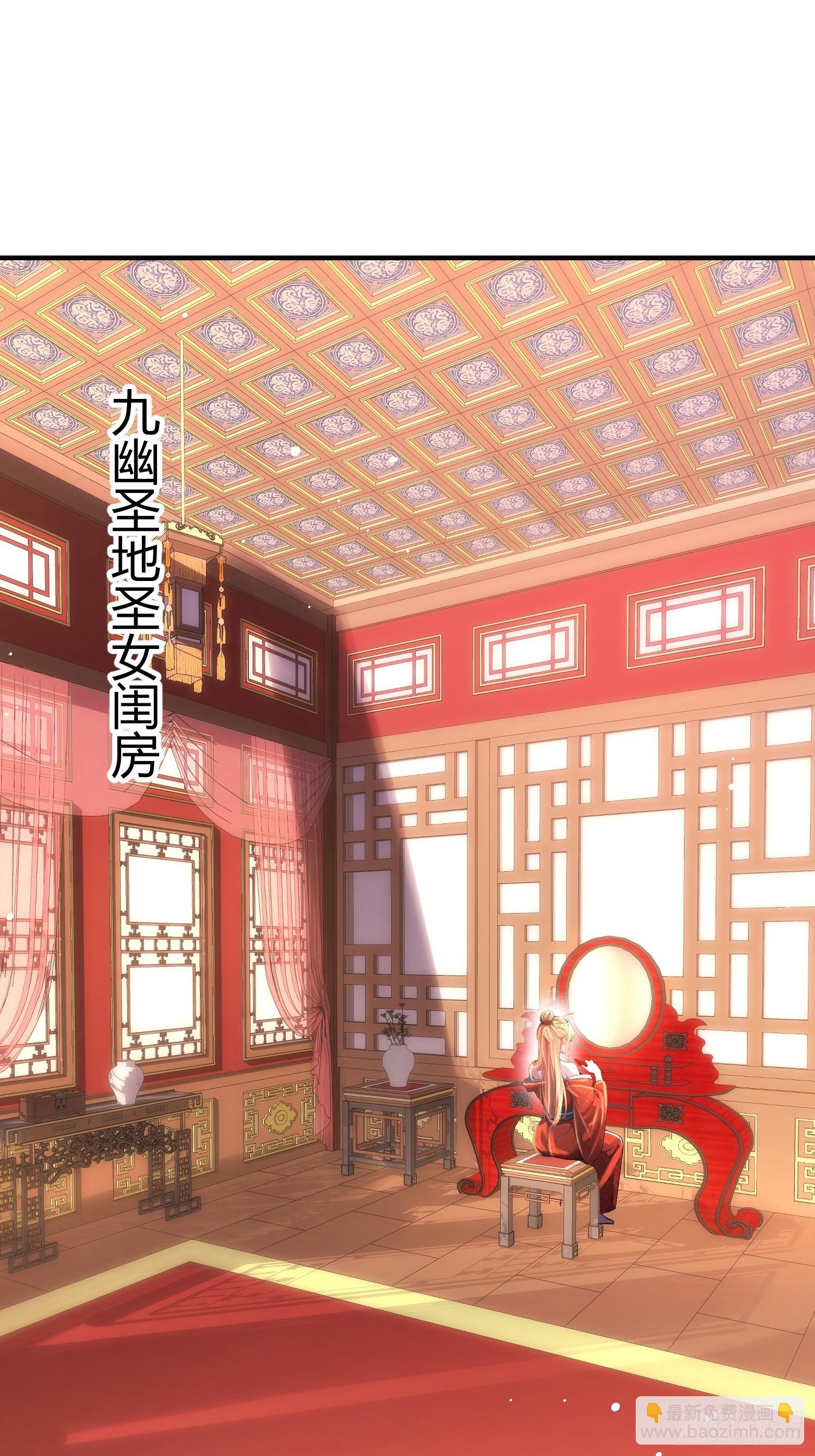 40话 又一个病娇徒弟-第40话