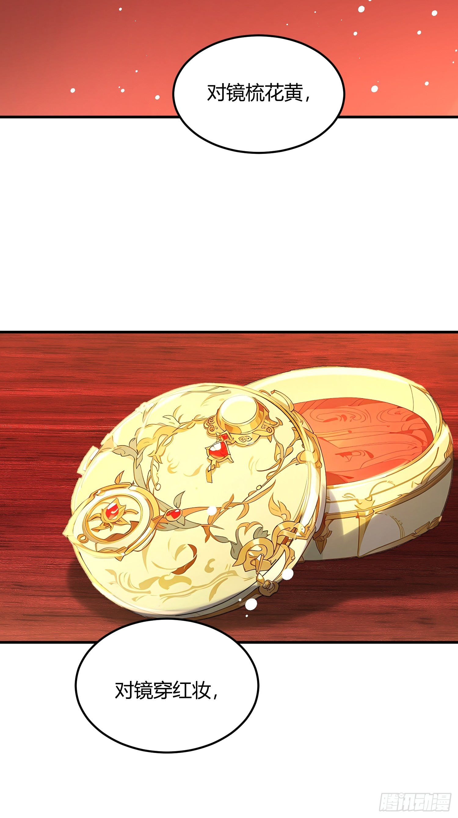 40话 又一个病娇徒弟-第40话