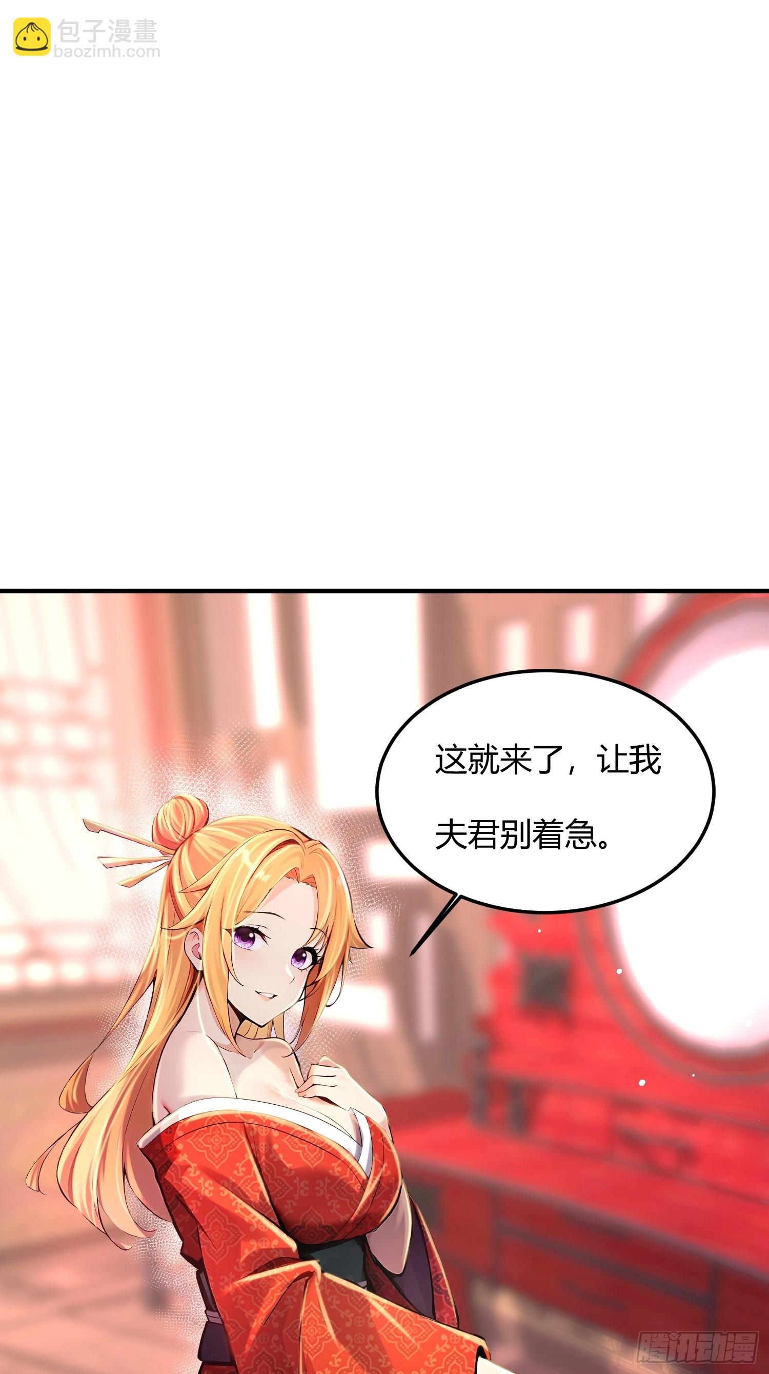 40话 又一个病娇徒弟-第40话