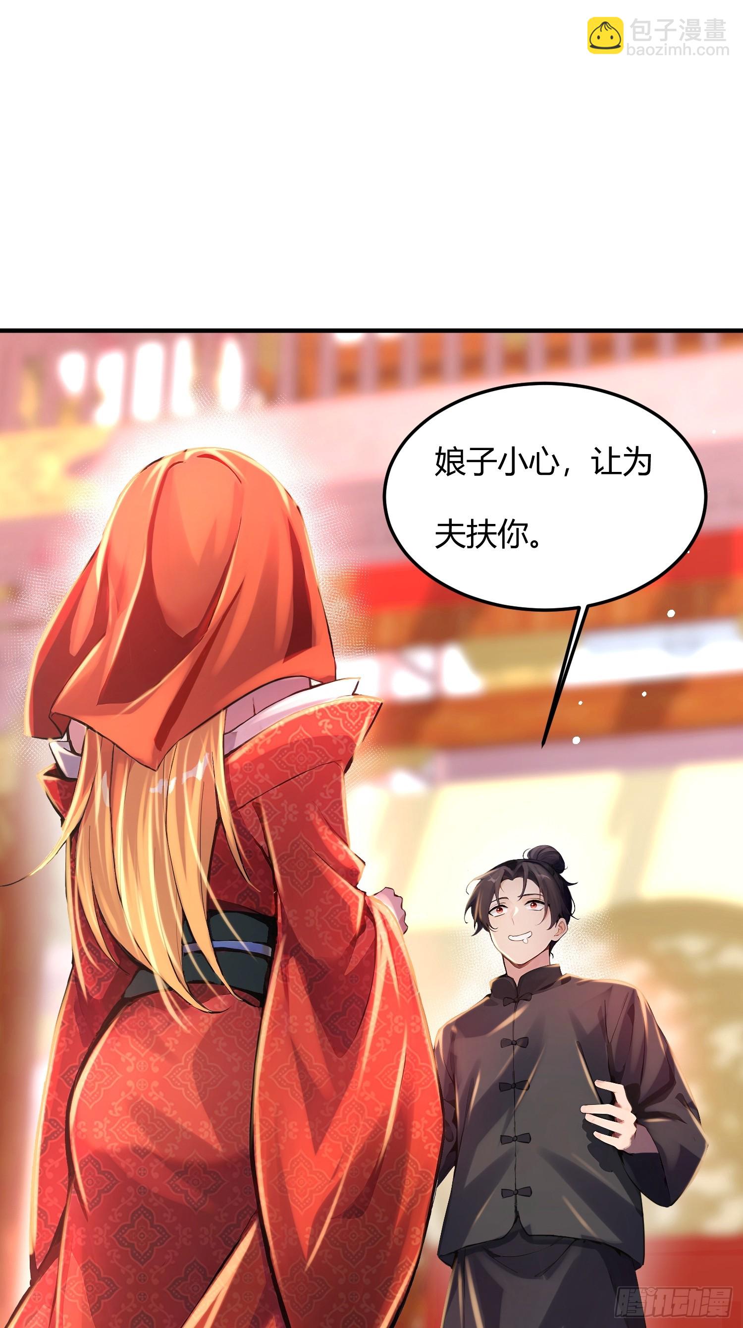 40话 又一个病娇徒弟-第40话