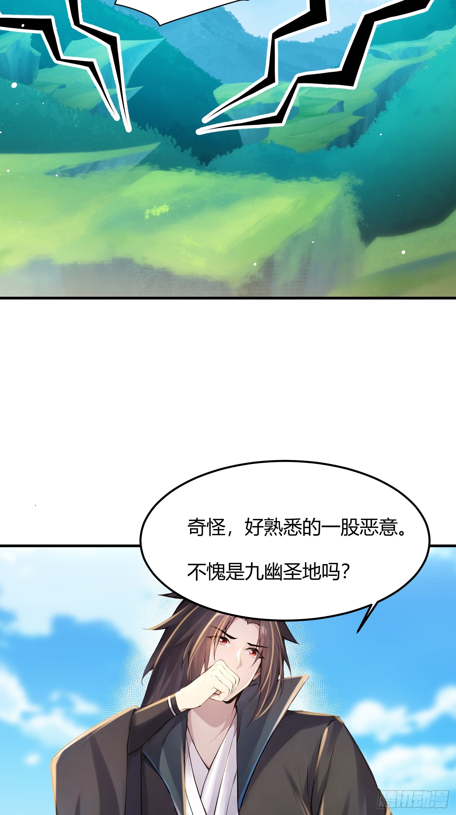 40话 又一个病娇徒弟-第40话
