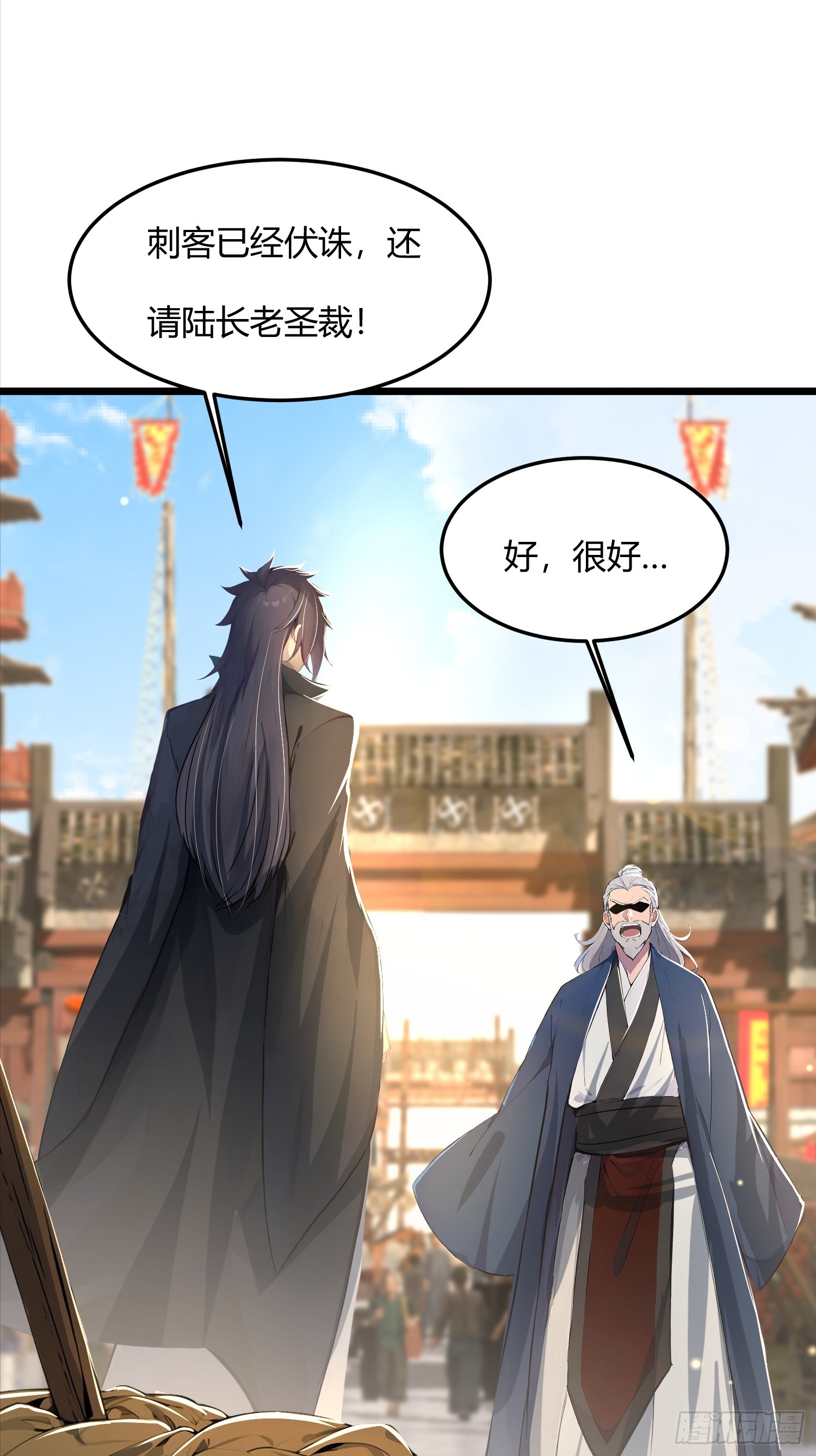 42话 想要什么奖赏-第42话
