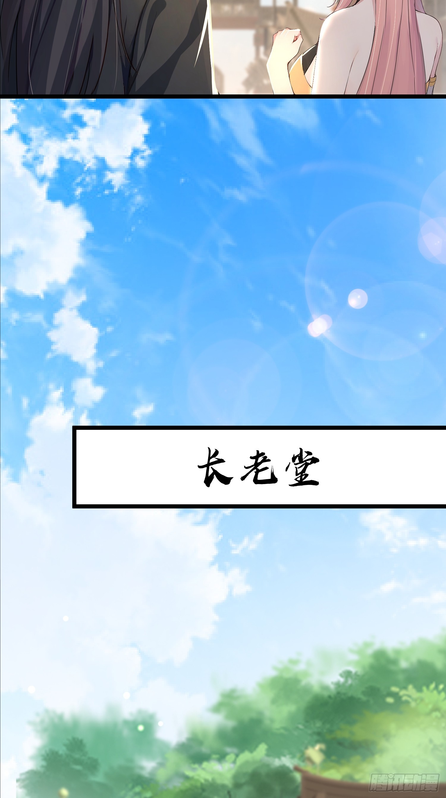 42话 想要什么奖赏-第42话